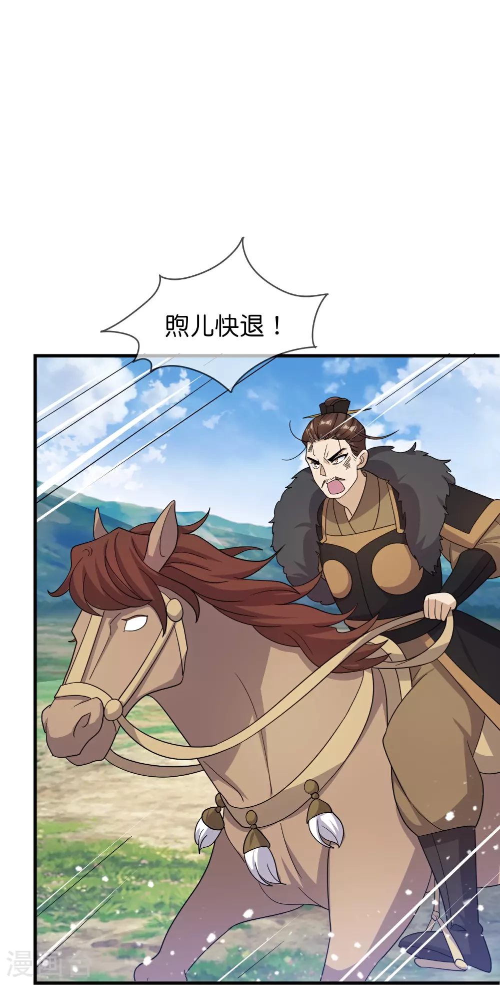 第405话 燕军，败了16