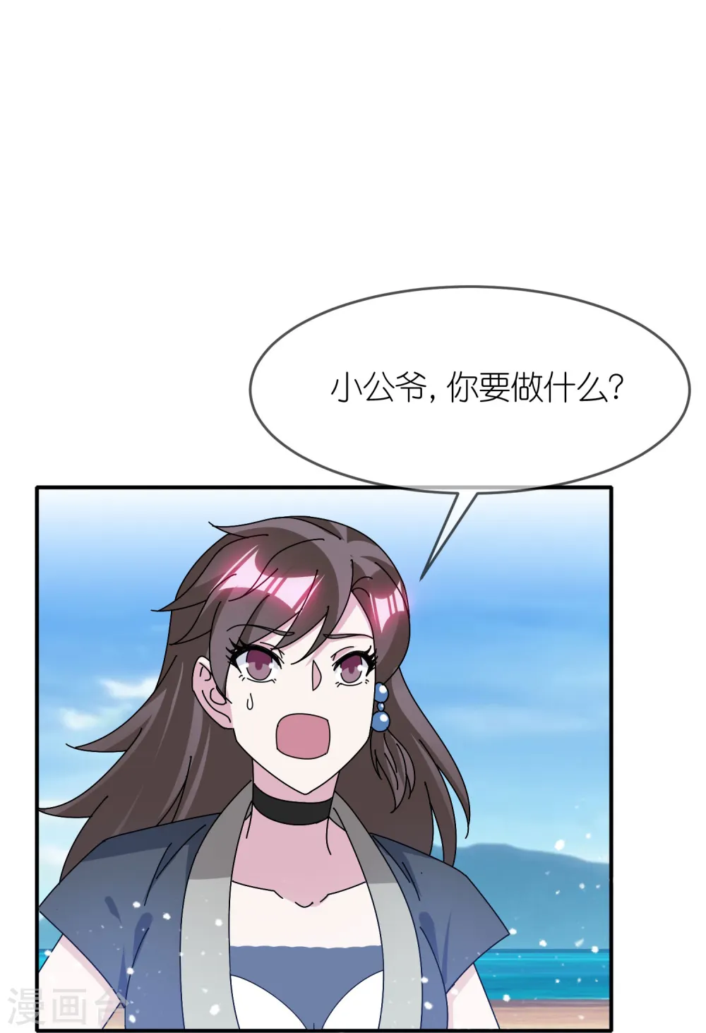 第315话 脚下即是大明18