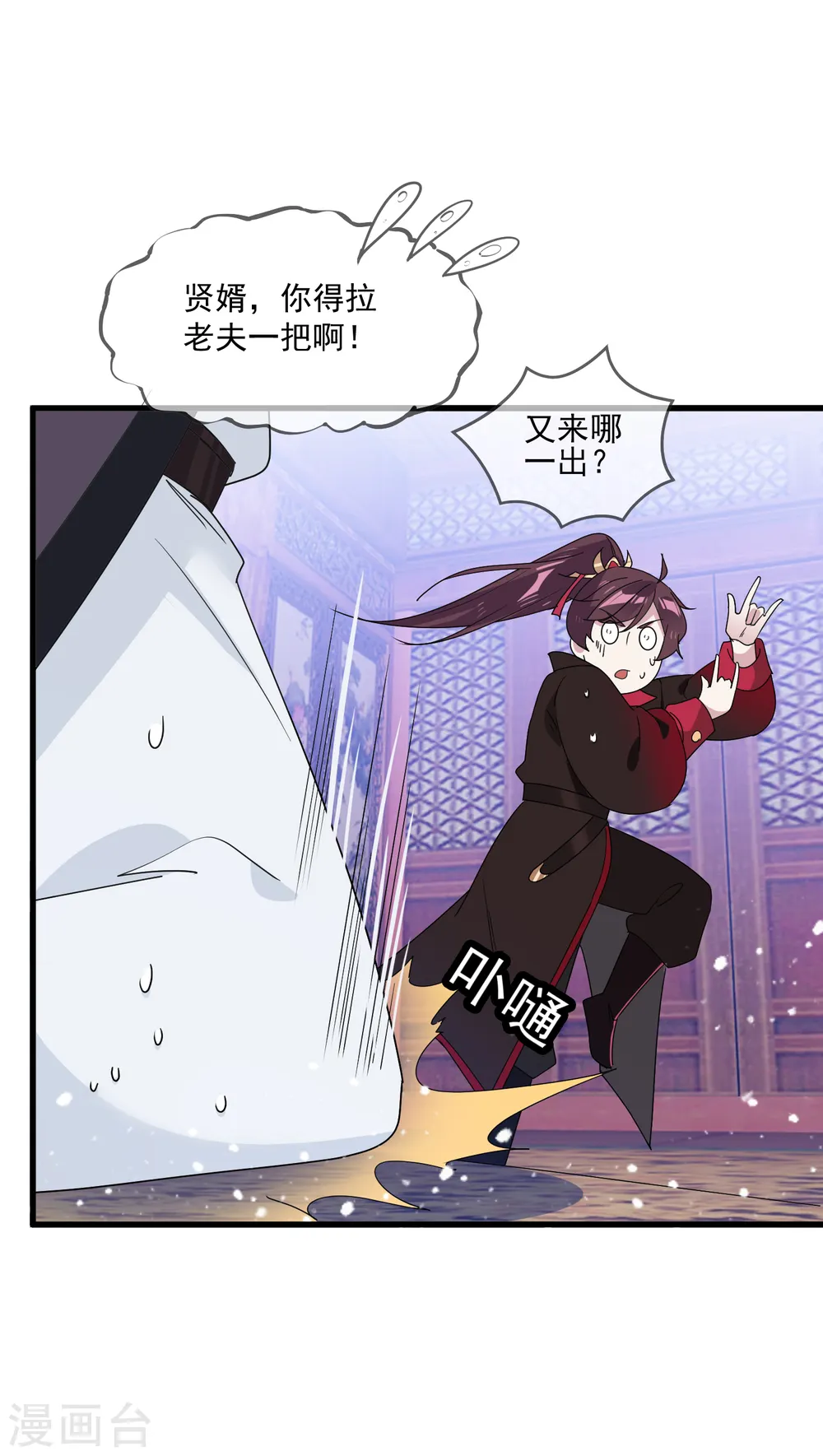 第60话 我太难了28