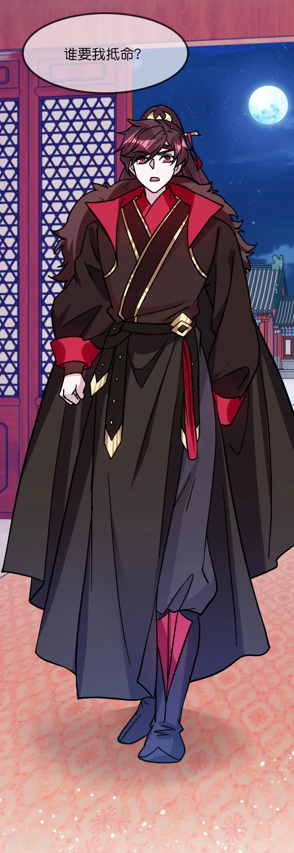第371话 京师震动26