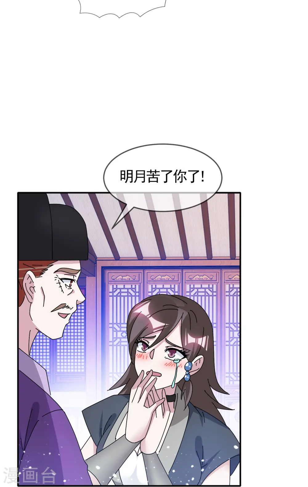 第305话 征安南2