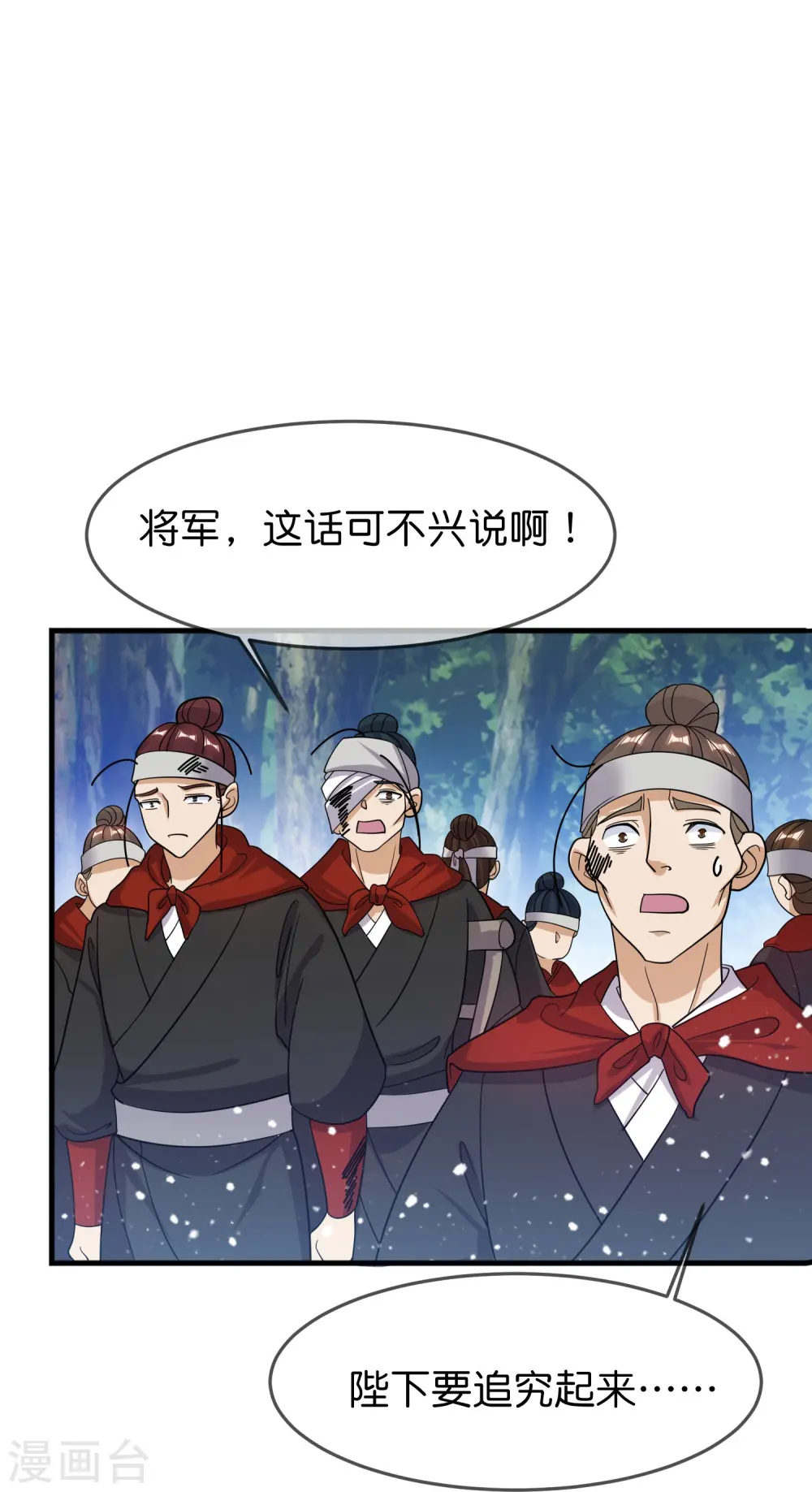 第395话 灵璧大战（三）7