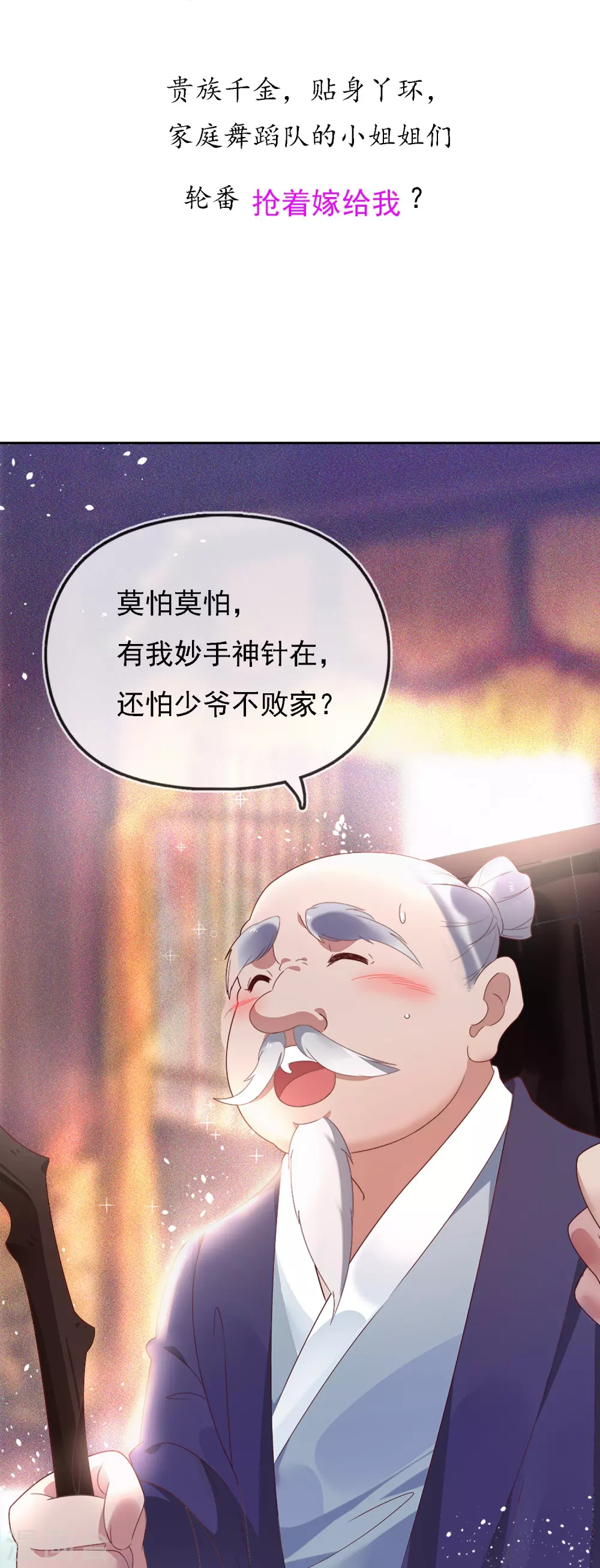 预告9