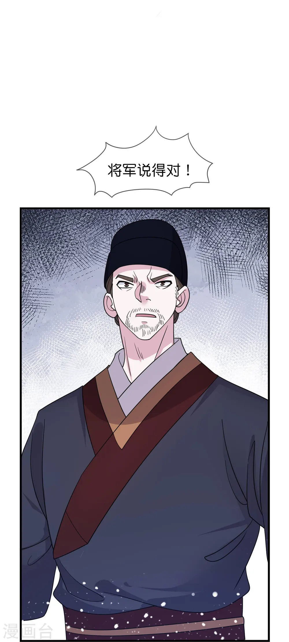 第391话 这仗怎么打？11