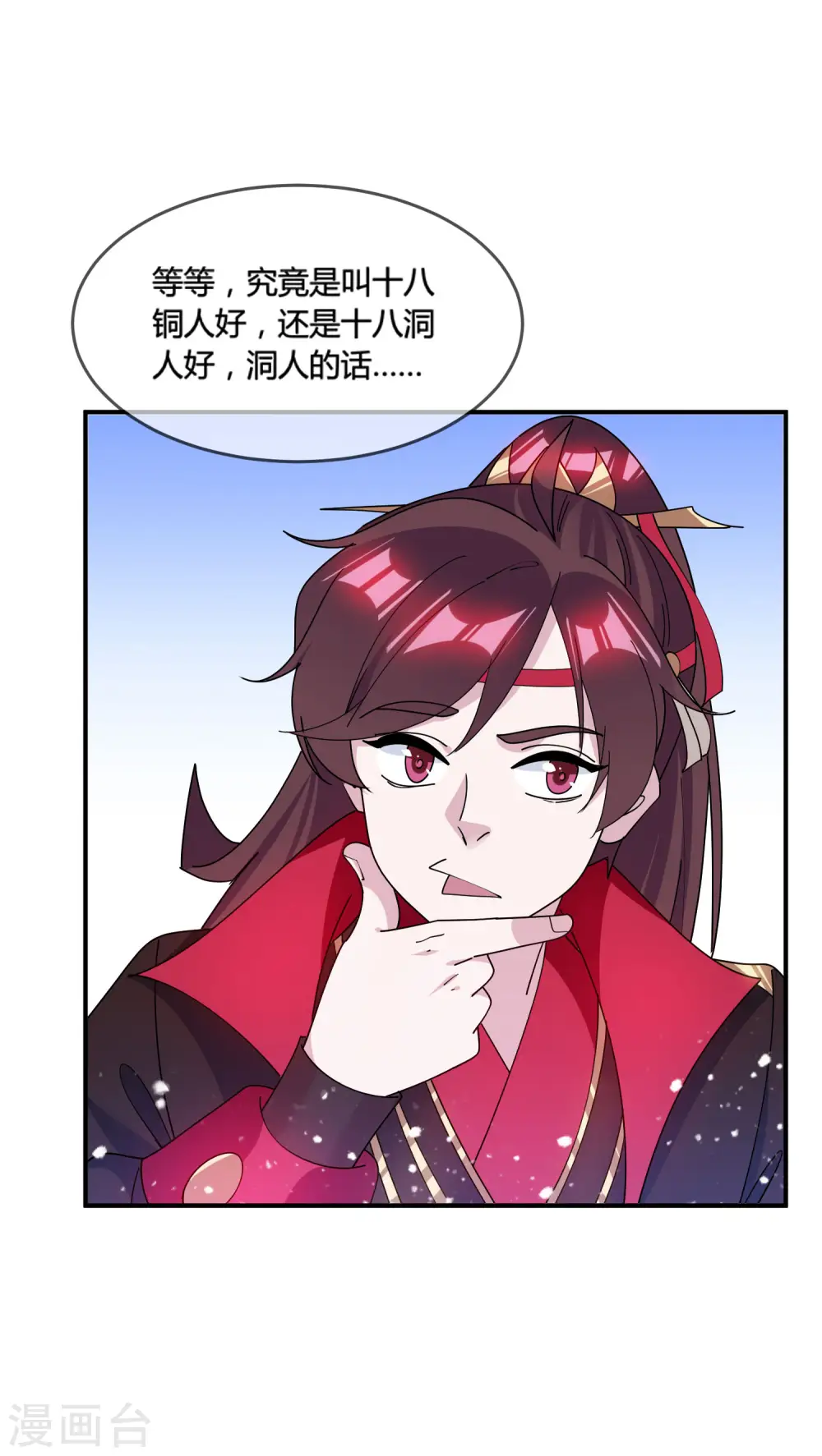 第177话 小姐霸气8