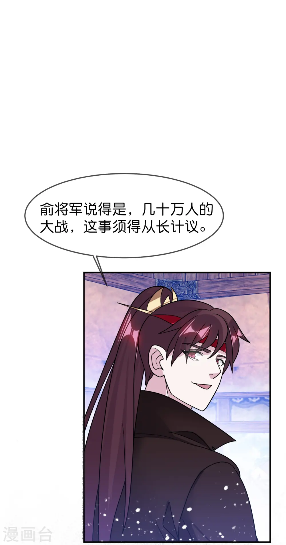第390话 兔死狗烹24