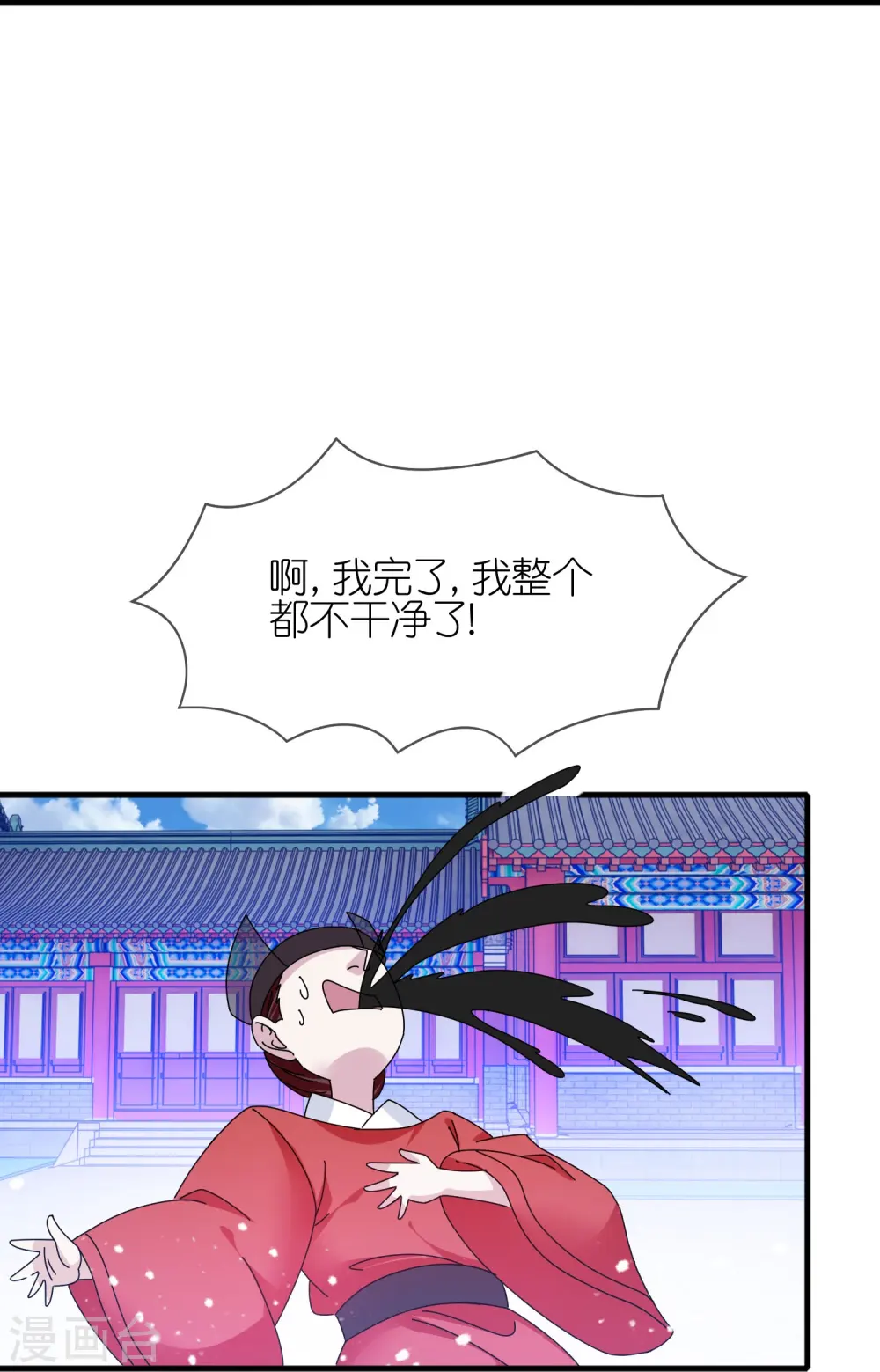 第345话 建文帝10
