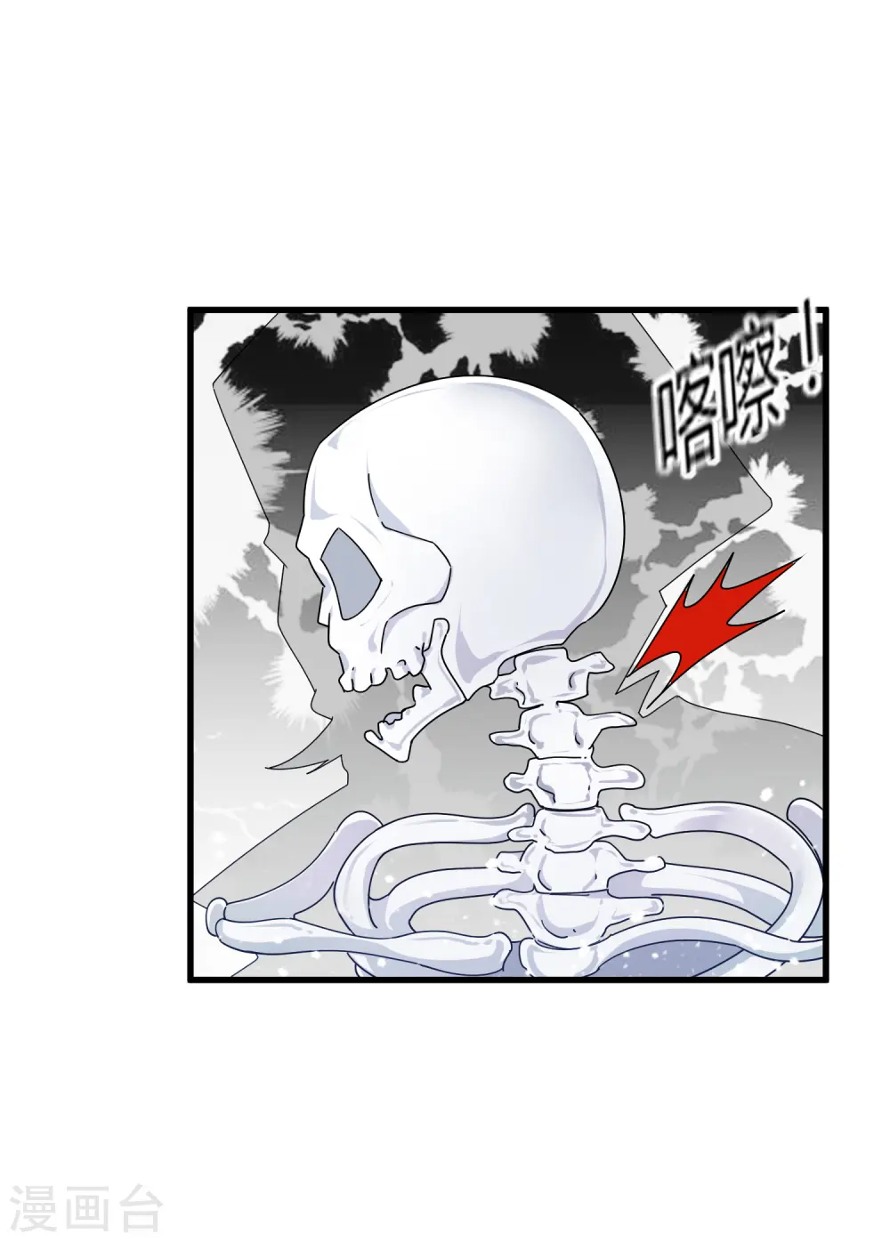 第164话 钢铁直男7