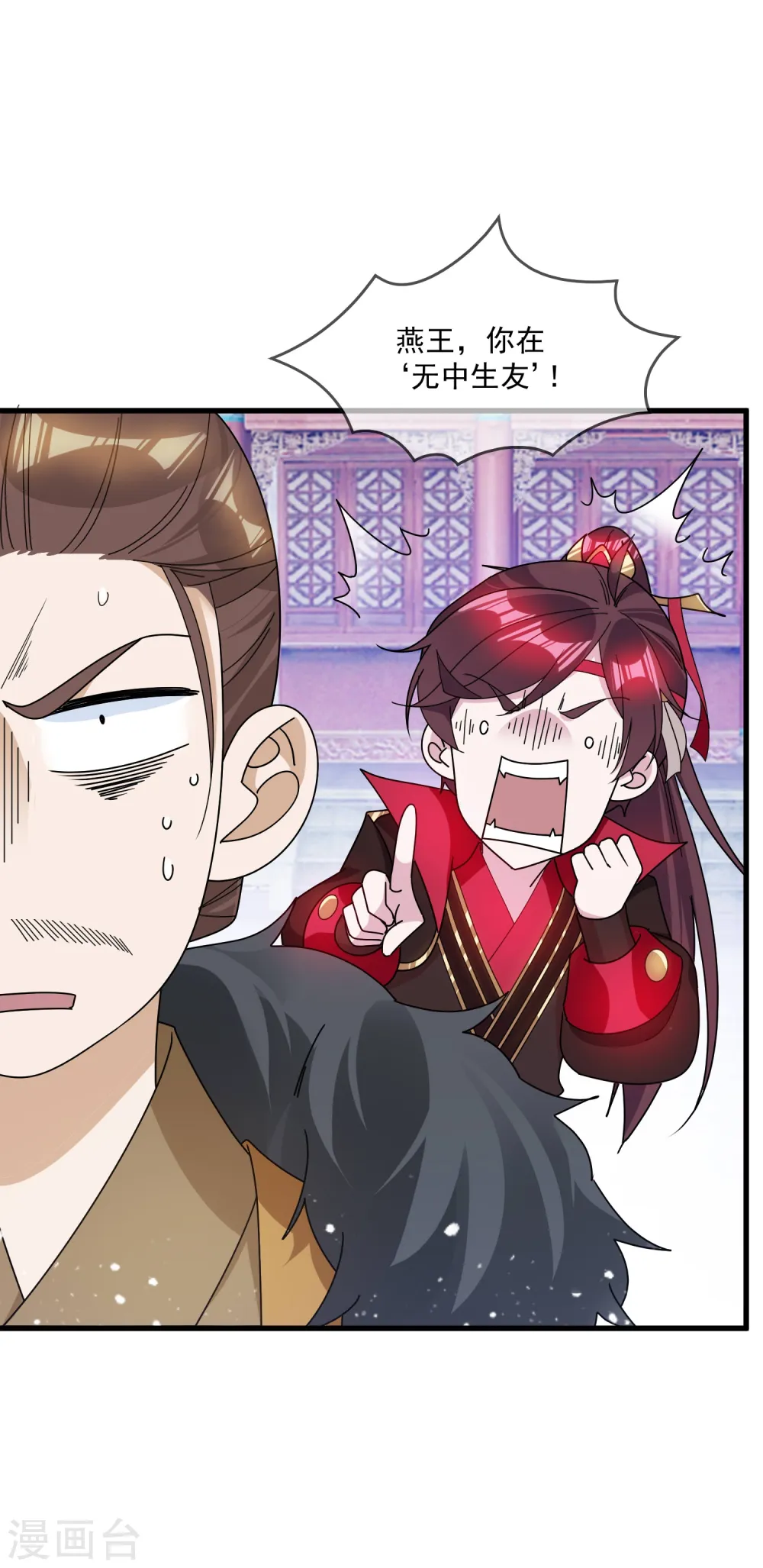 第110话 无中生友25