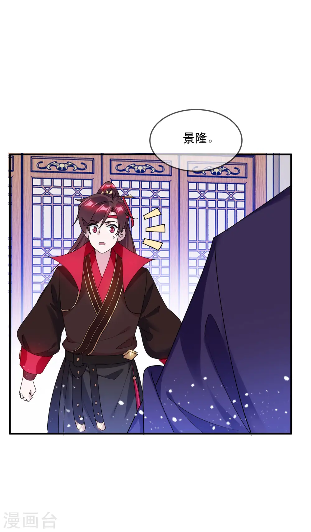 第214话 始乱终弃27
