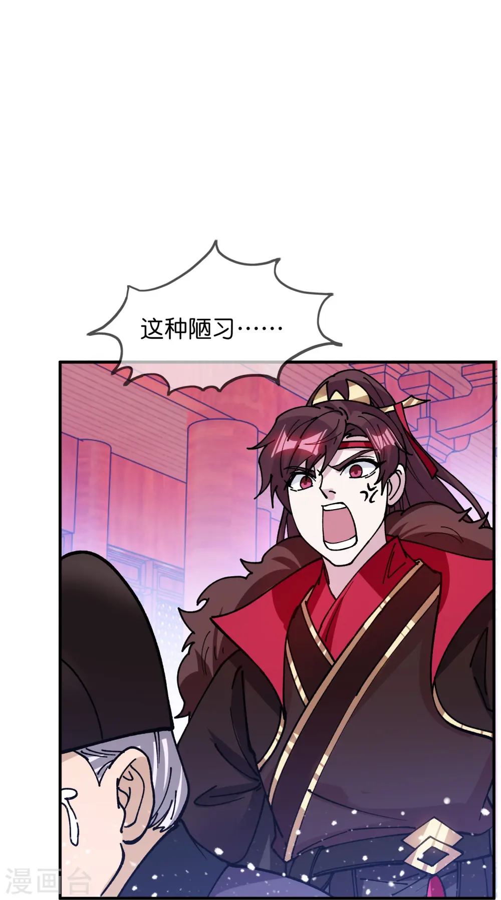 第373话 漂没的规矩14