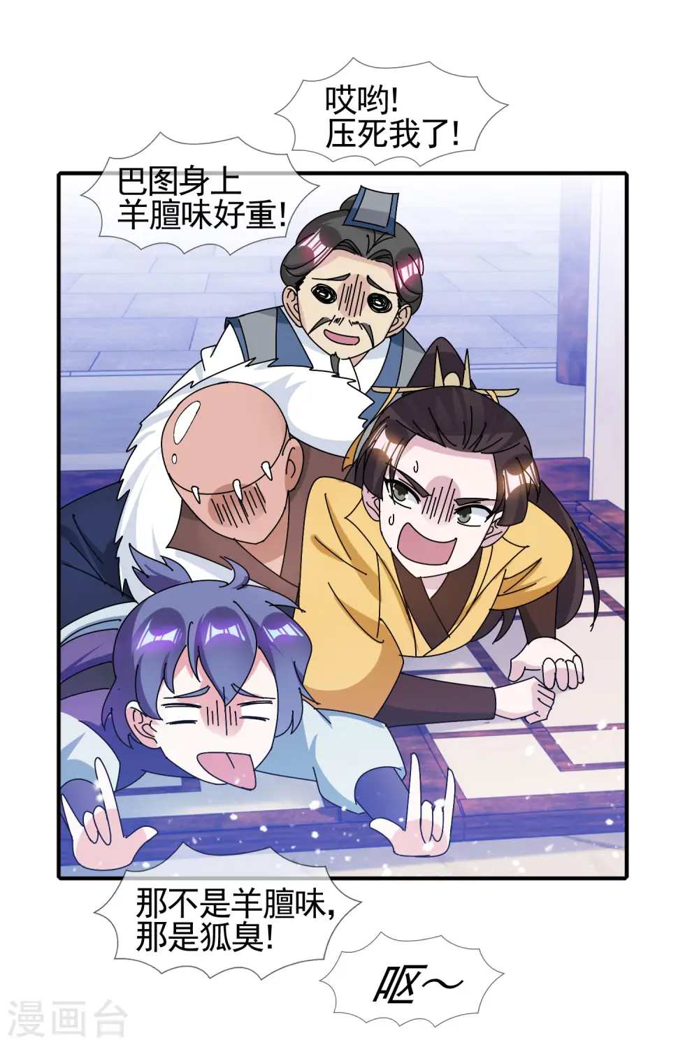 第298话 本宫的正事1