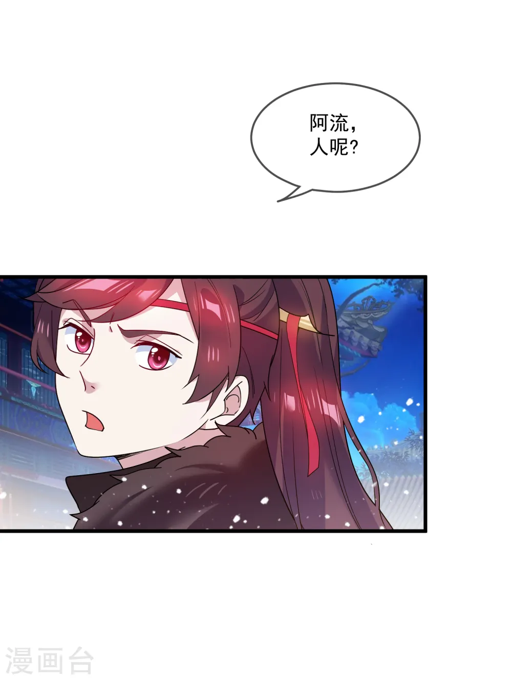 第48话 会败家才是亲儿子8