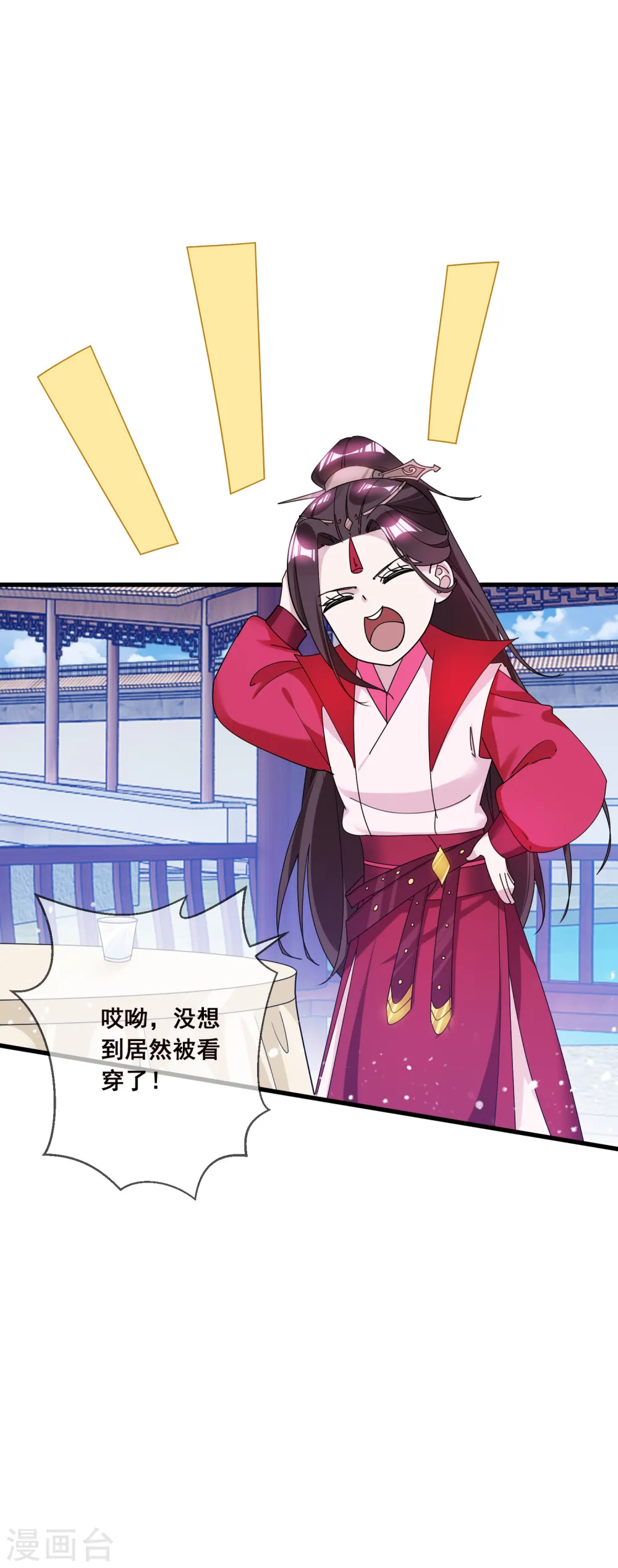 第103话 休妻！8