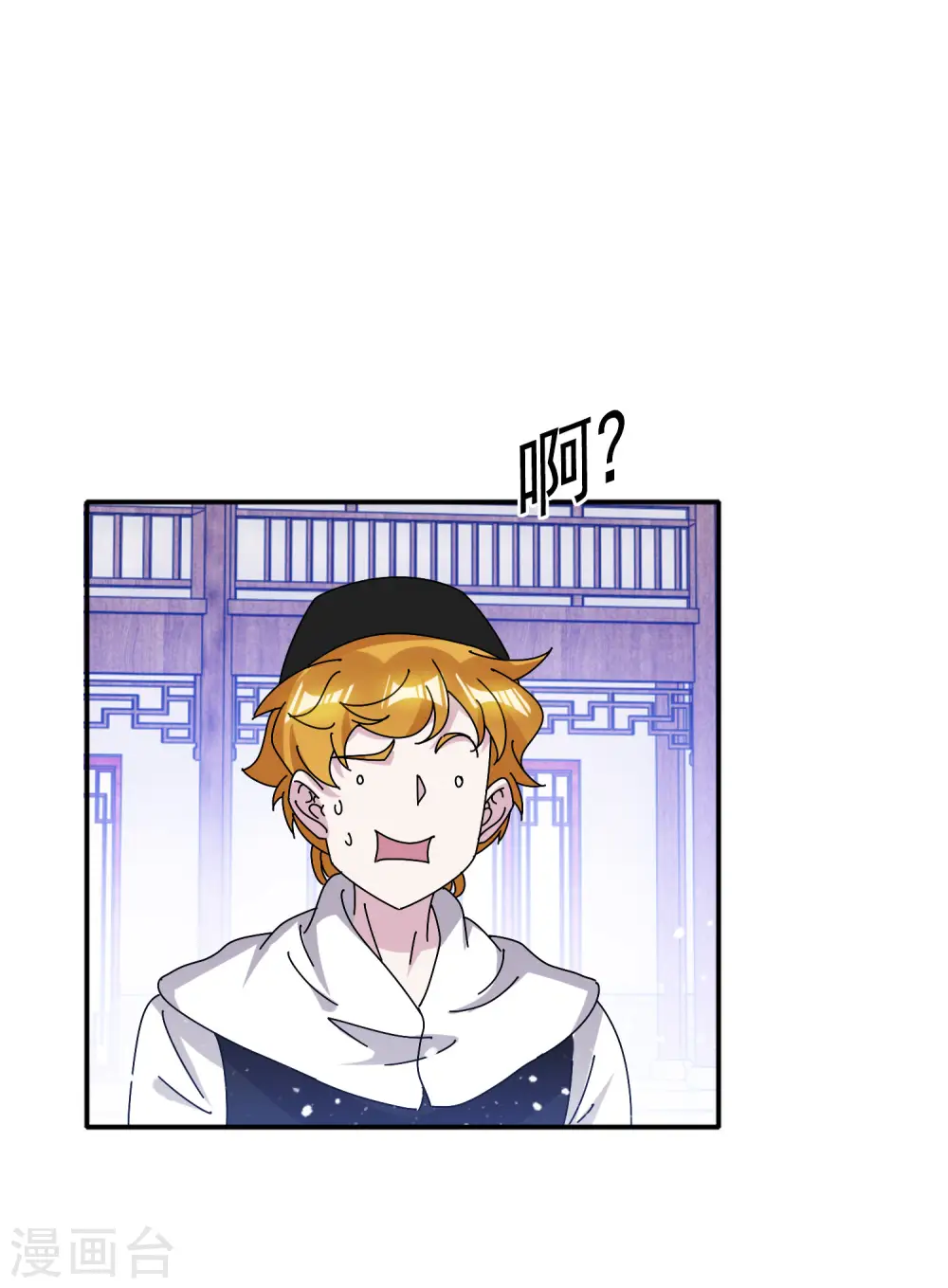 第301话 红衣大炮21