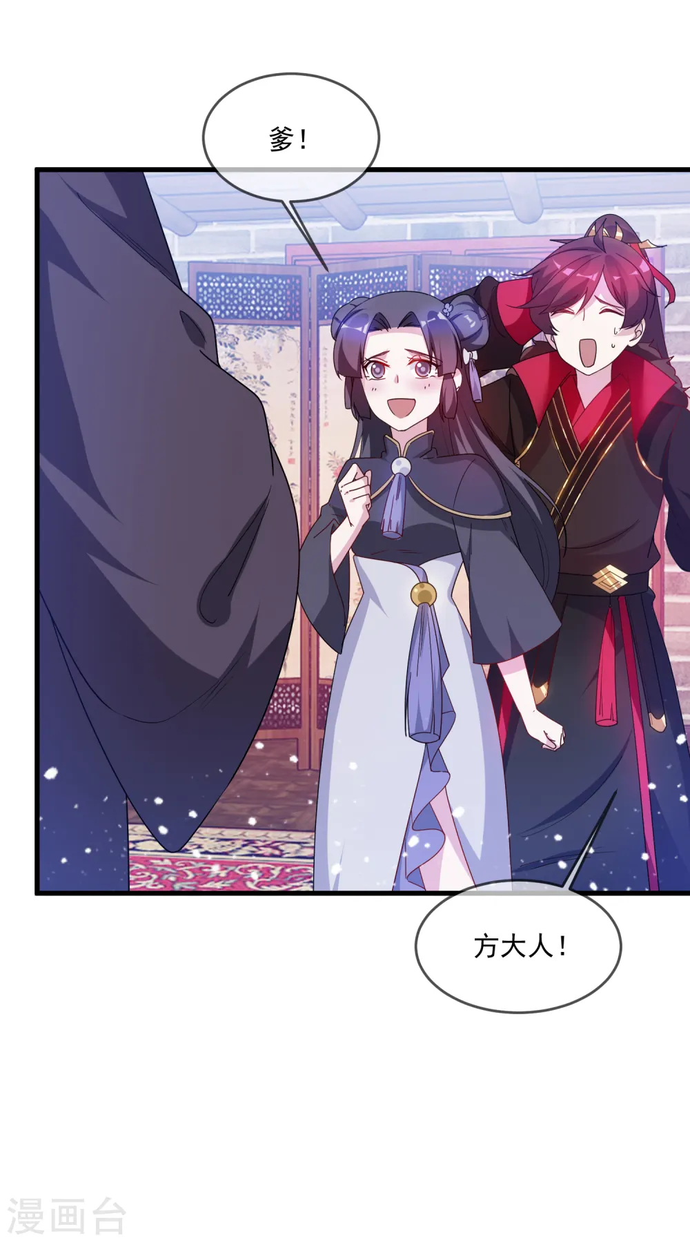 第59话 老当益壮16
