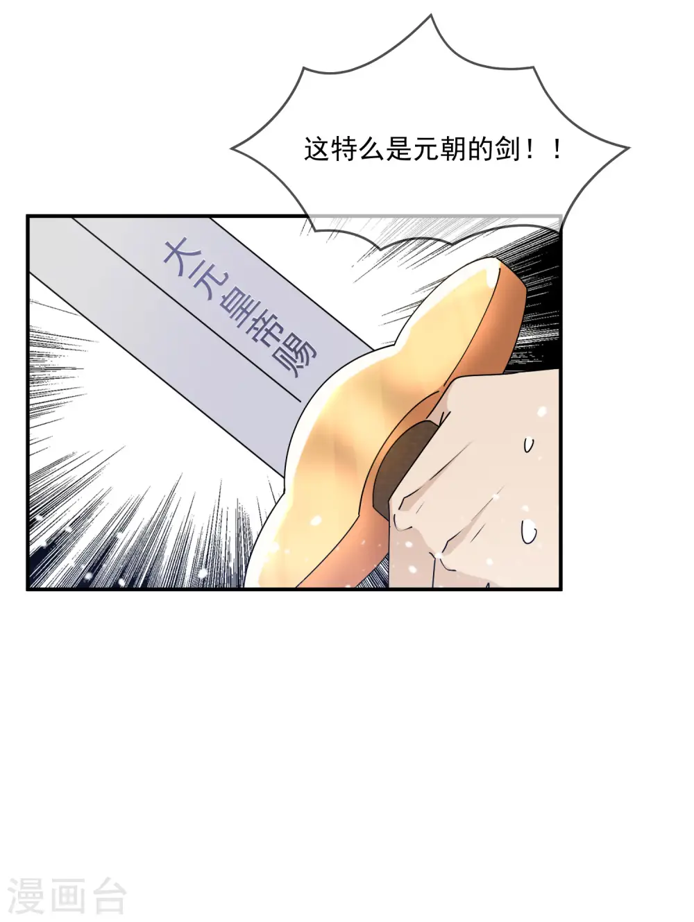 第235话 危机重重23