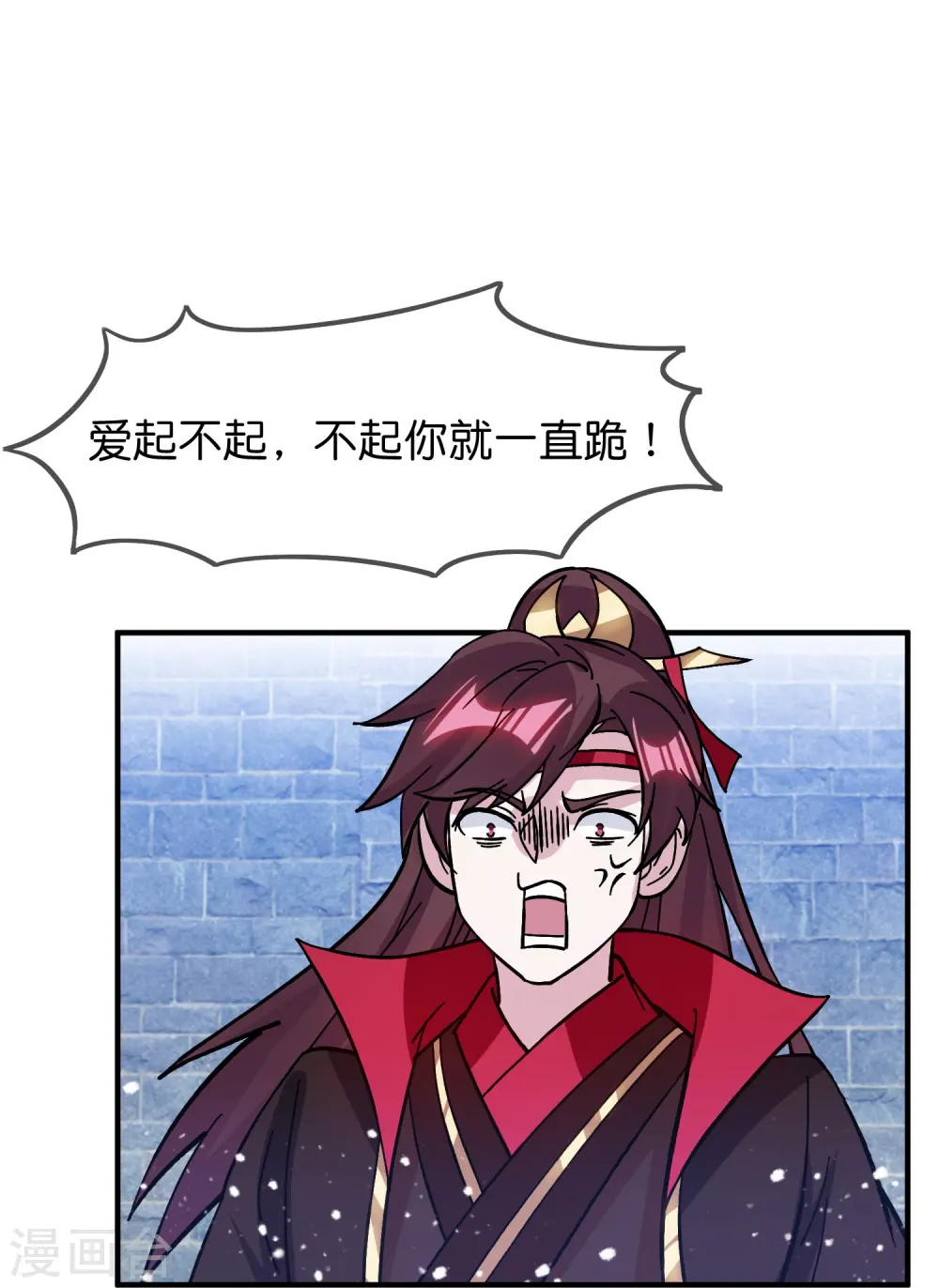 第381话 约法三章4