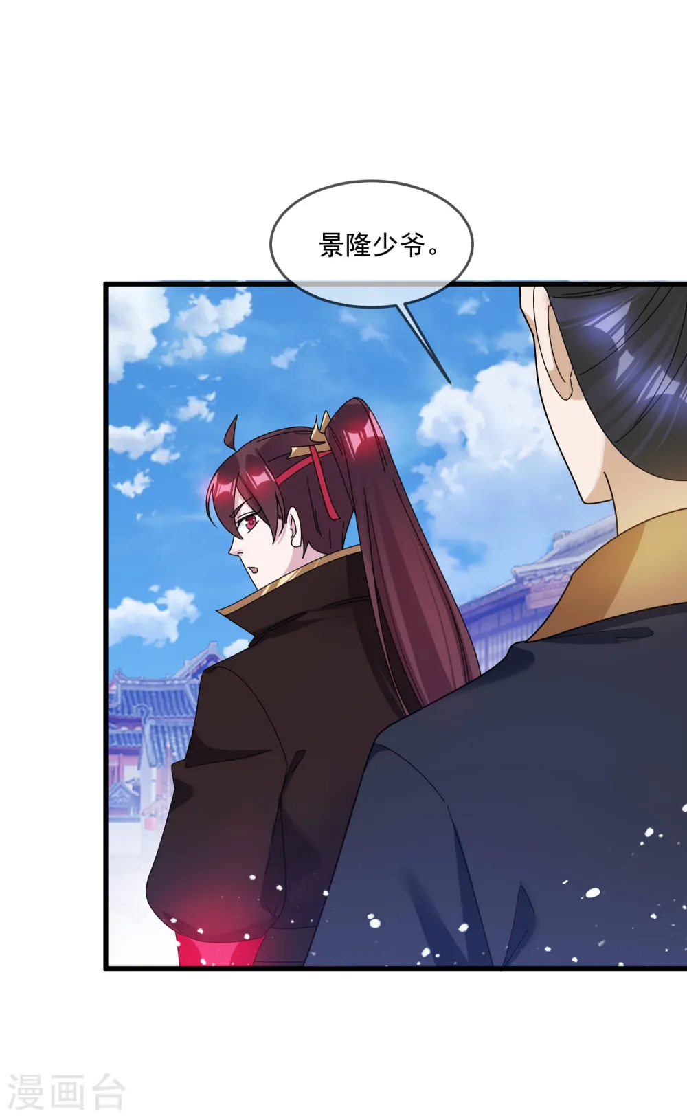 第124话 口蜜腹剑31