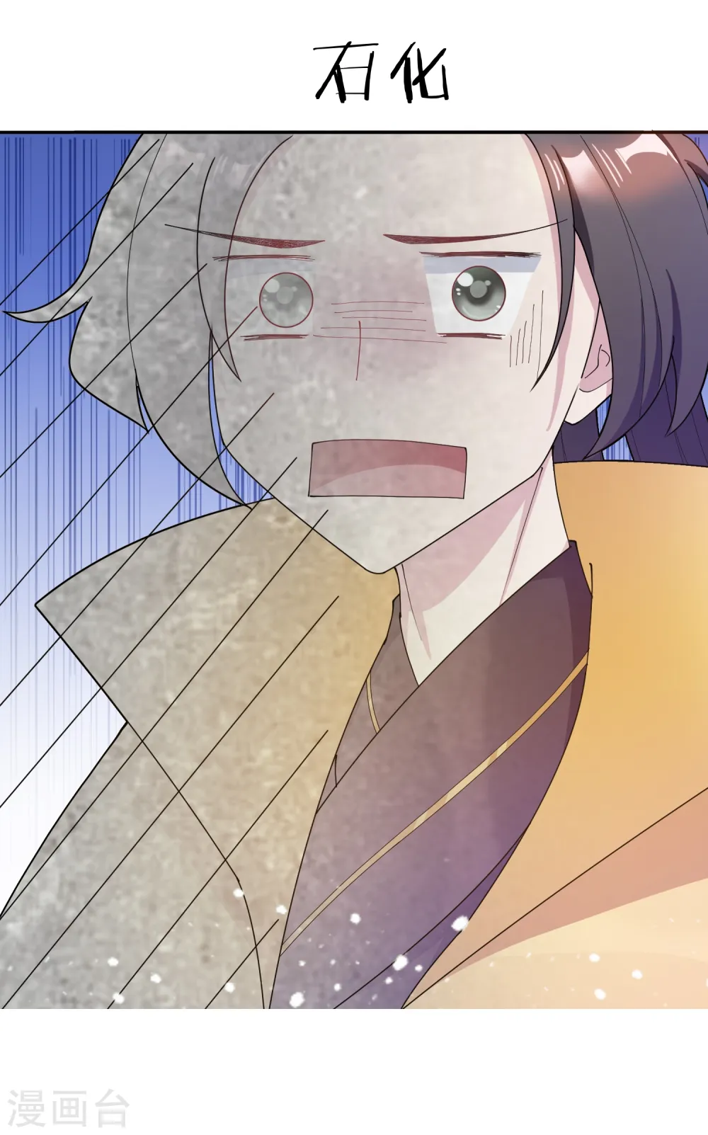 第19话 败家女婿23