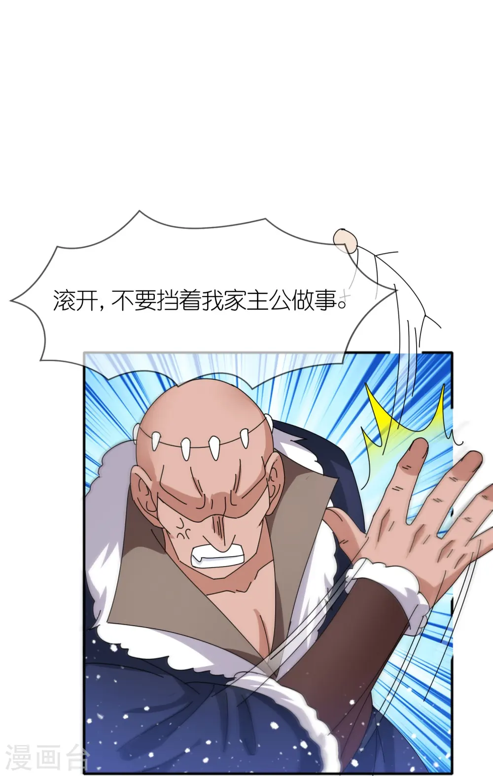 第355话 大明的“飘没”11