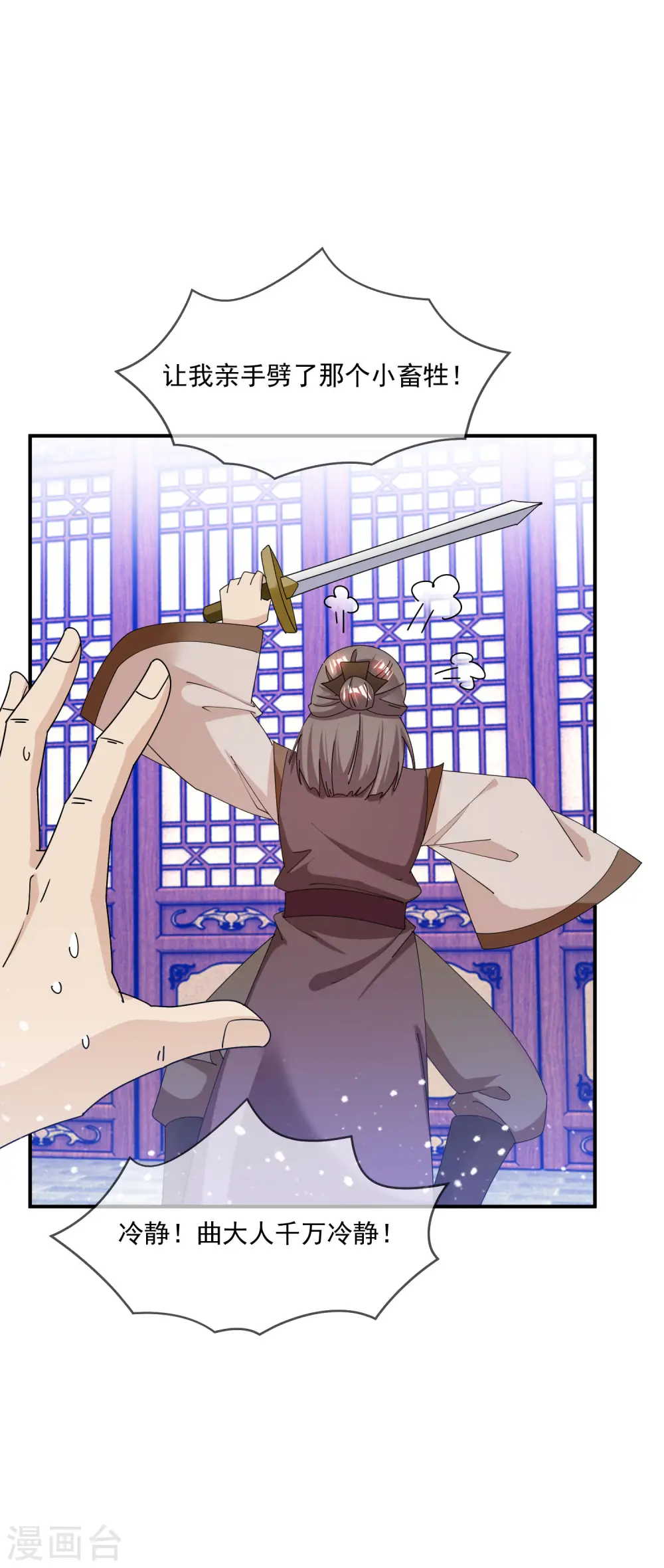 第223话 难言之隐13