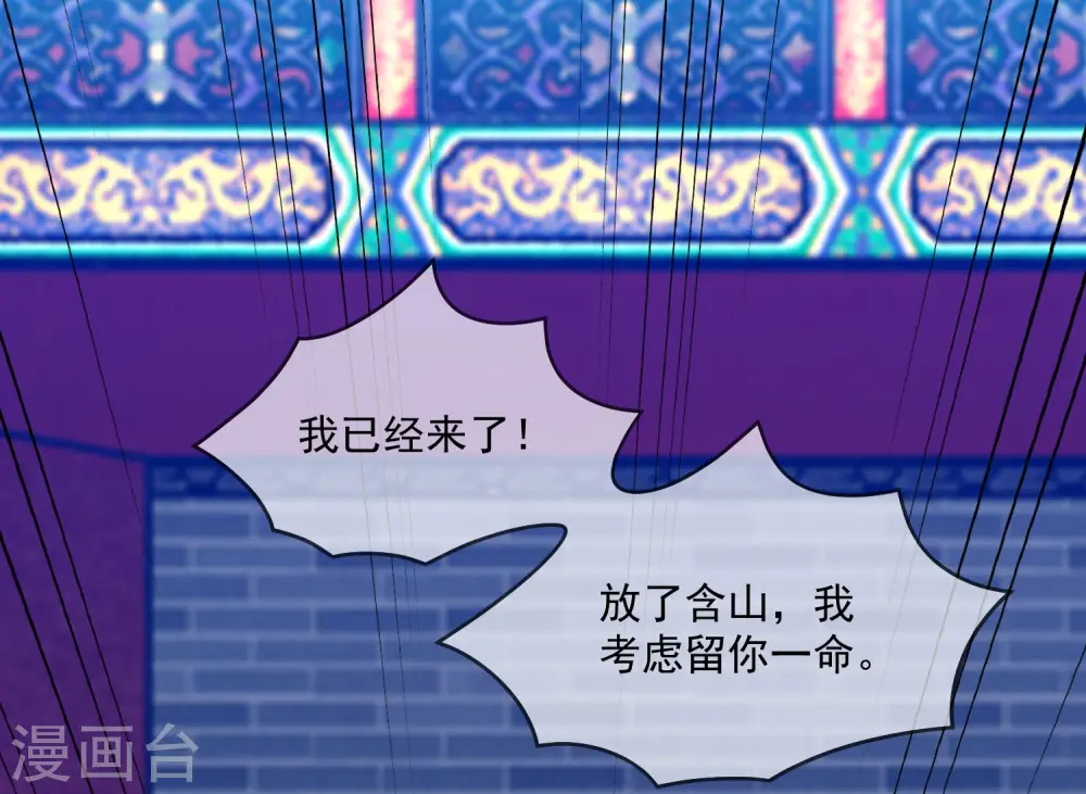 第232话 一命换一命18
