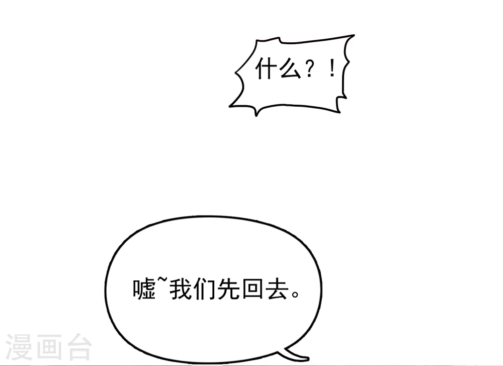 第15话 泡妞高手22