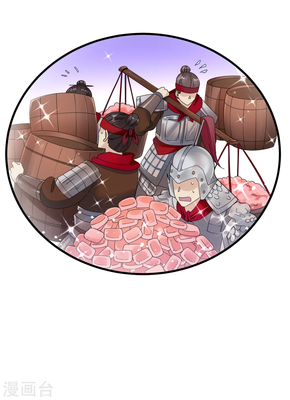 第153话 少爷要练兵23