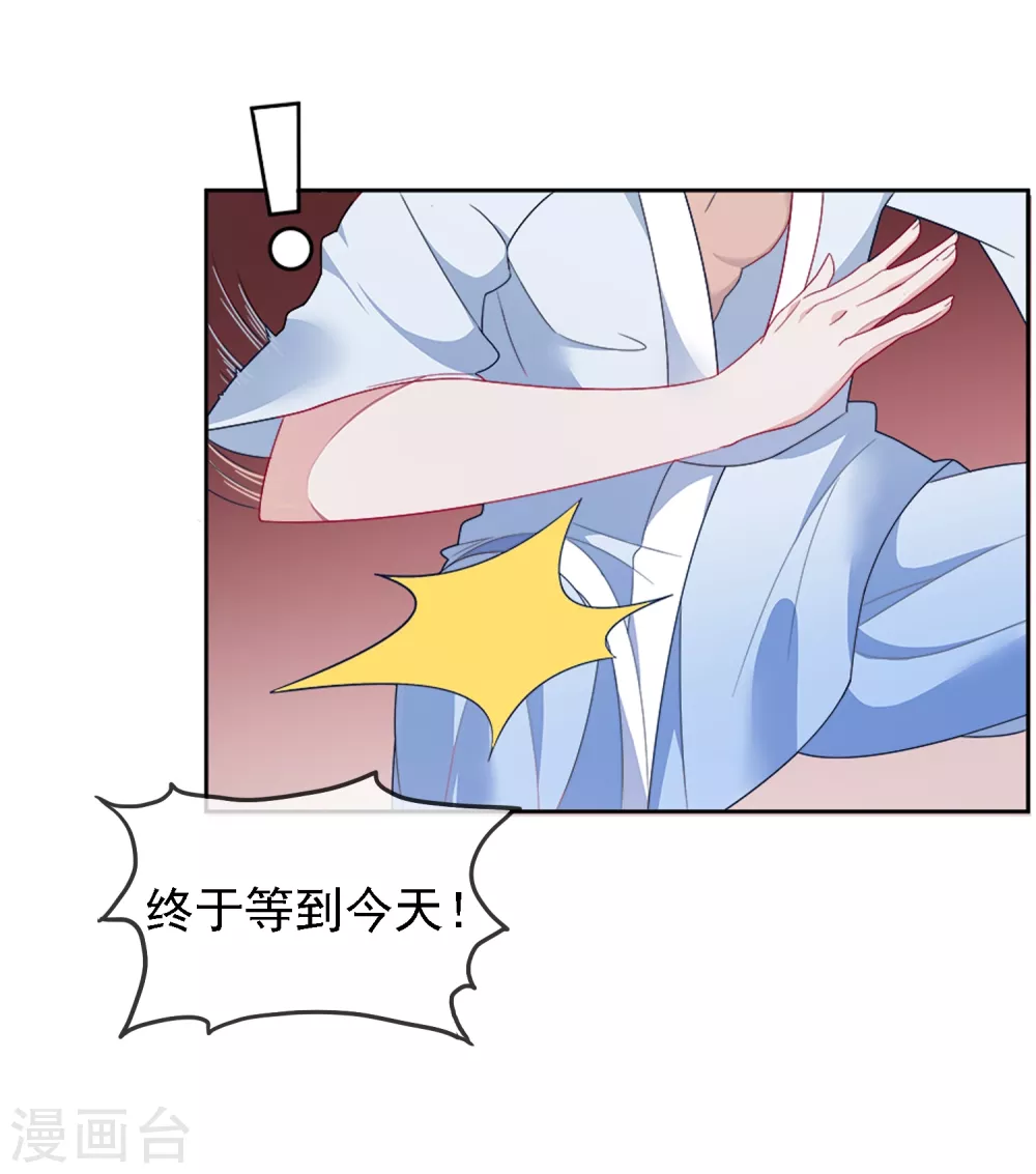 第1话 穿越明朝当阔少15
