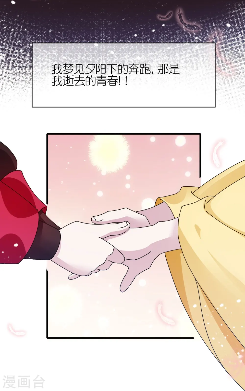 第345话 建文帝5