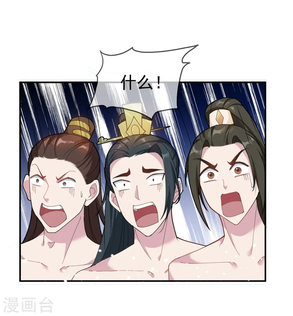 第43话 野鸡岂能比凤凰21