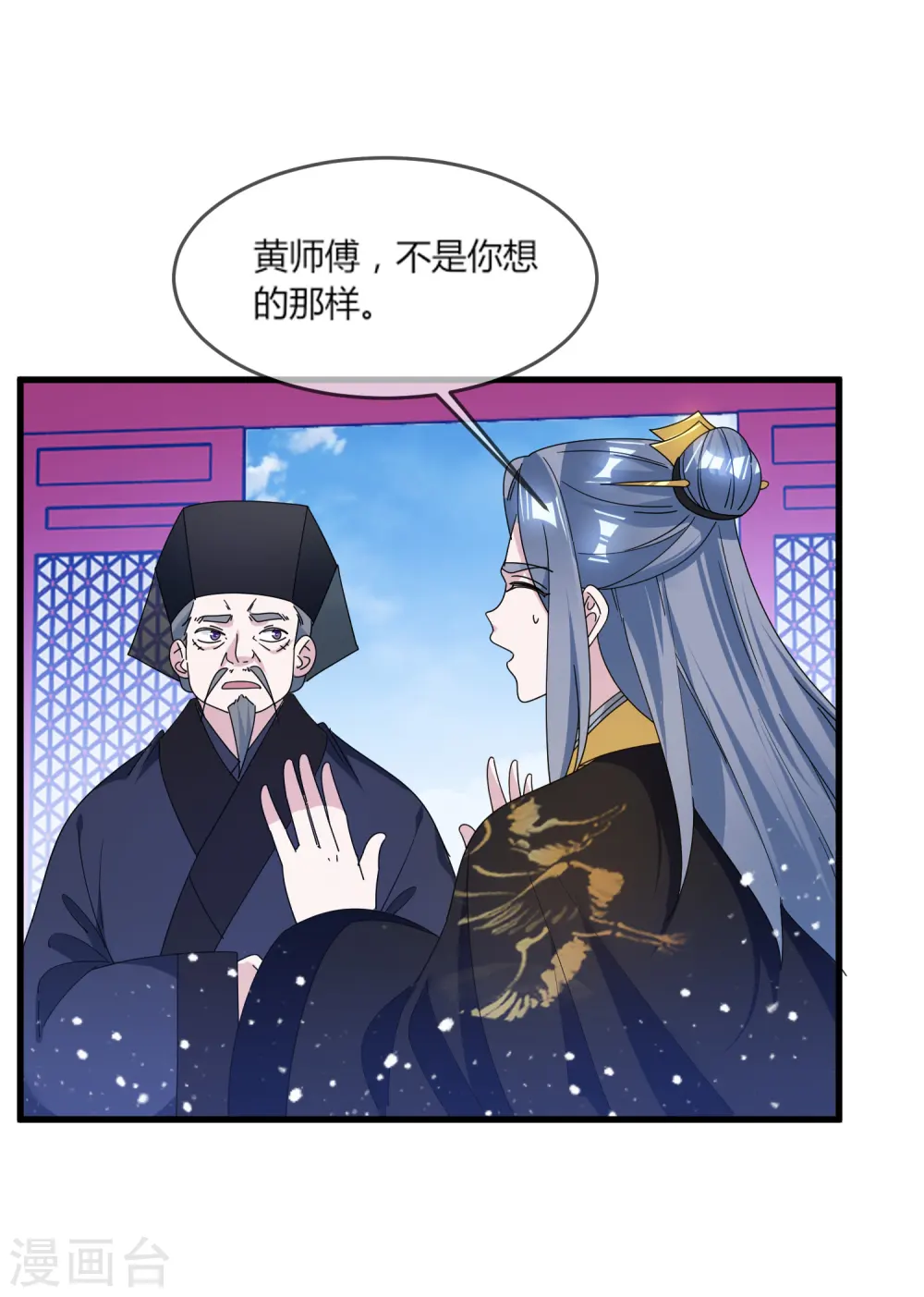 第163话 向允炆辞行34