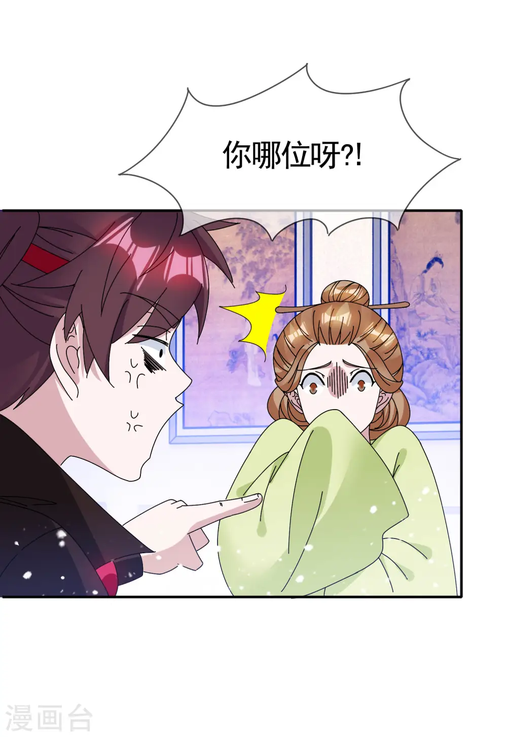 第274话 父子相见20