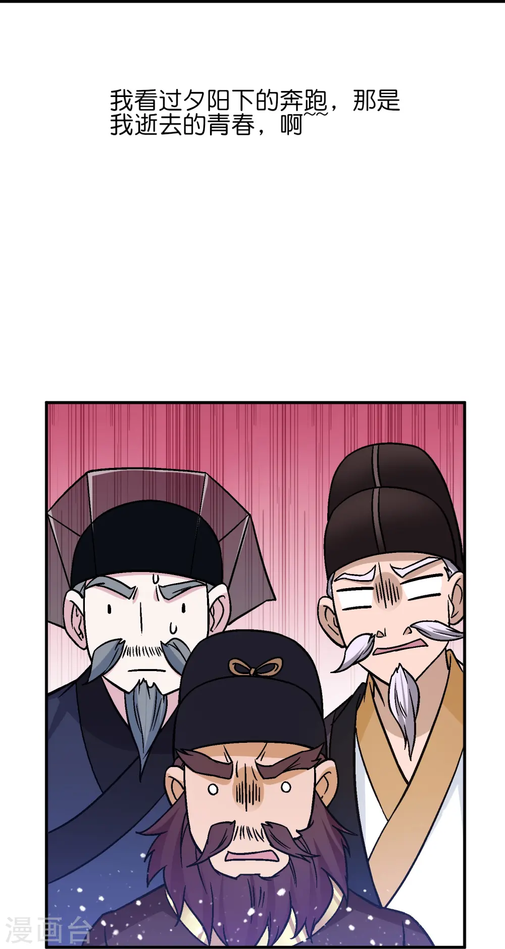 第372话 军粮去哪了？11