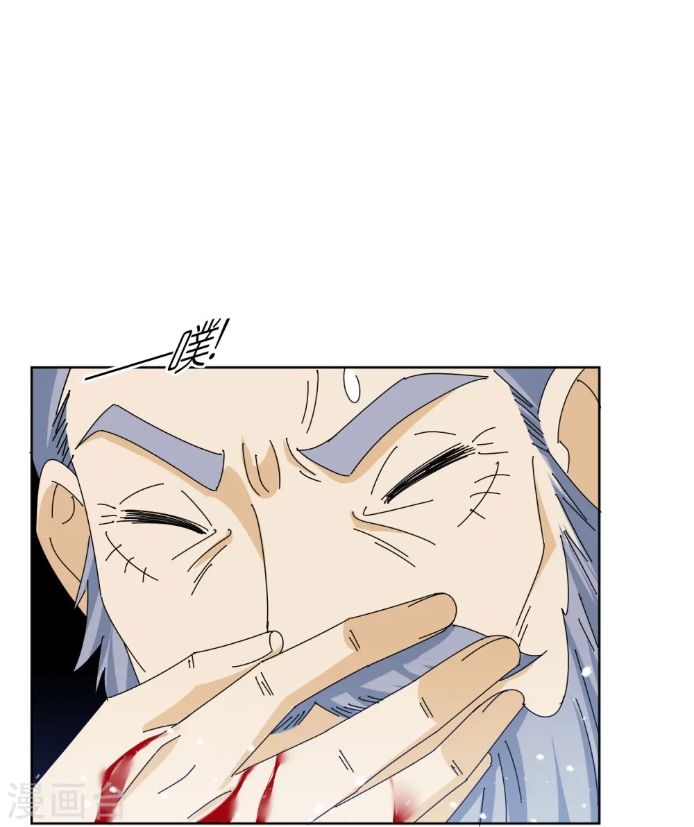 第322话 皇帝快不行了？6