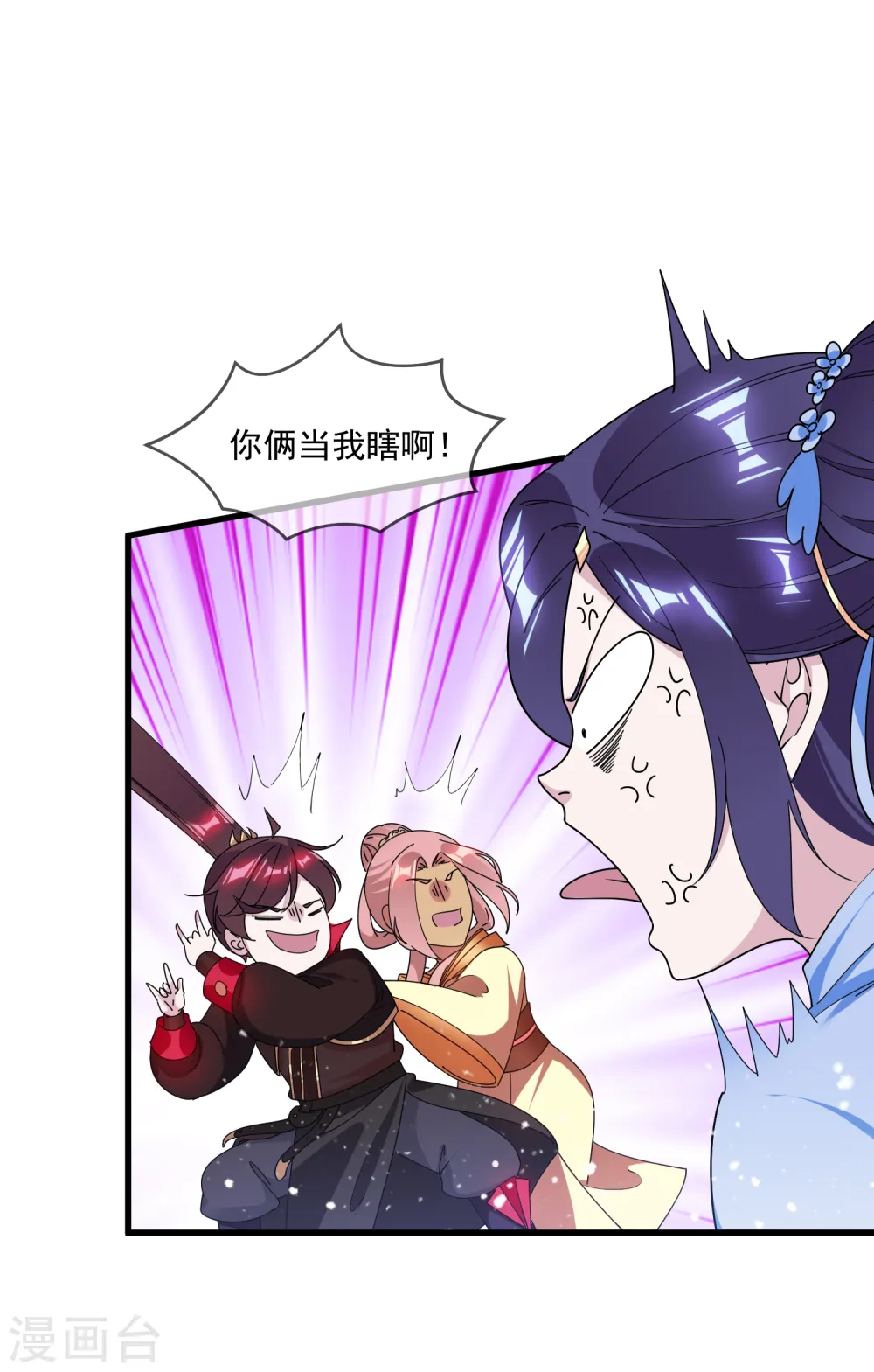 第138话 时间管理大师29