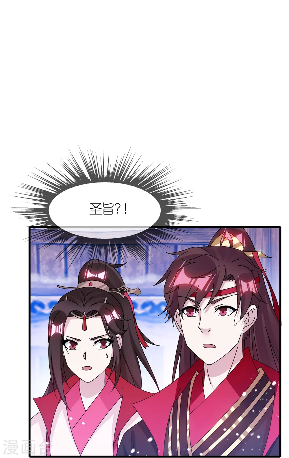 第343话 小公爷回京20