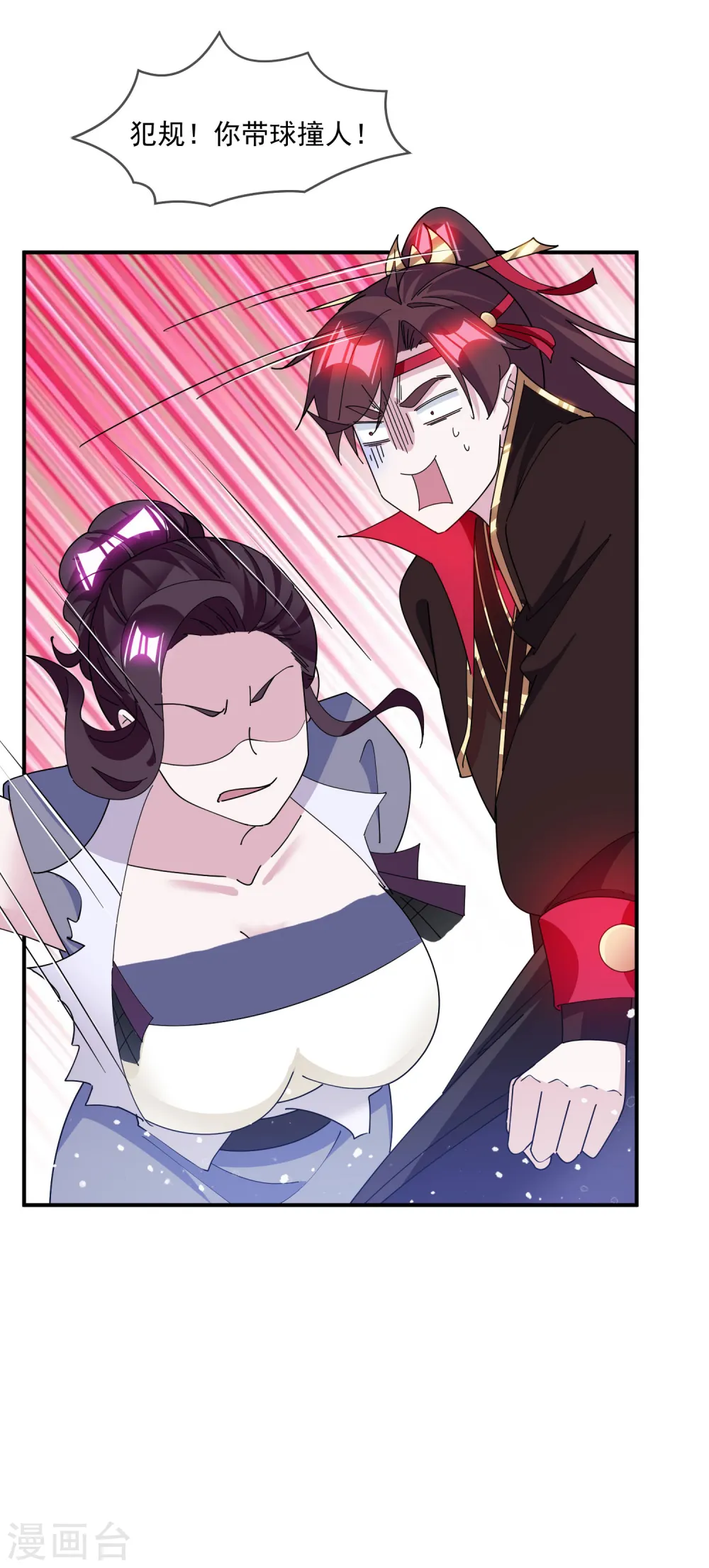 第239话 向阎王要人6