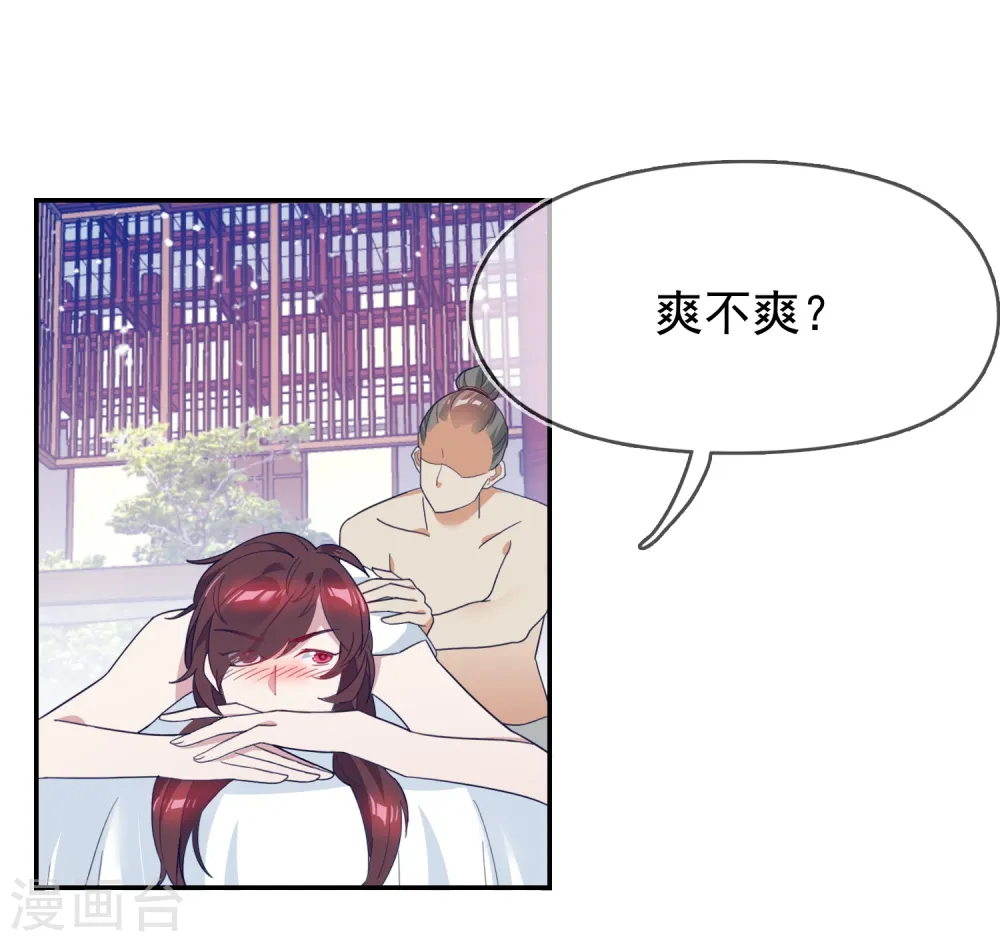 第26话 输不怕的小姐姐2