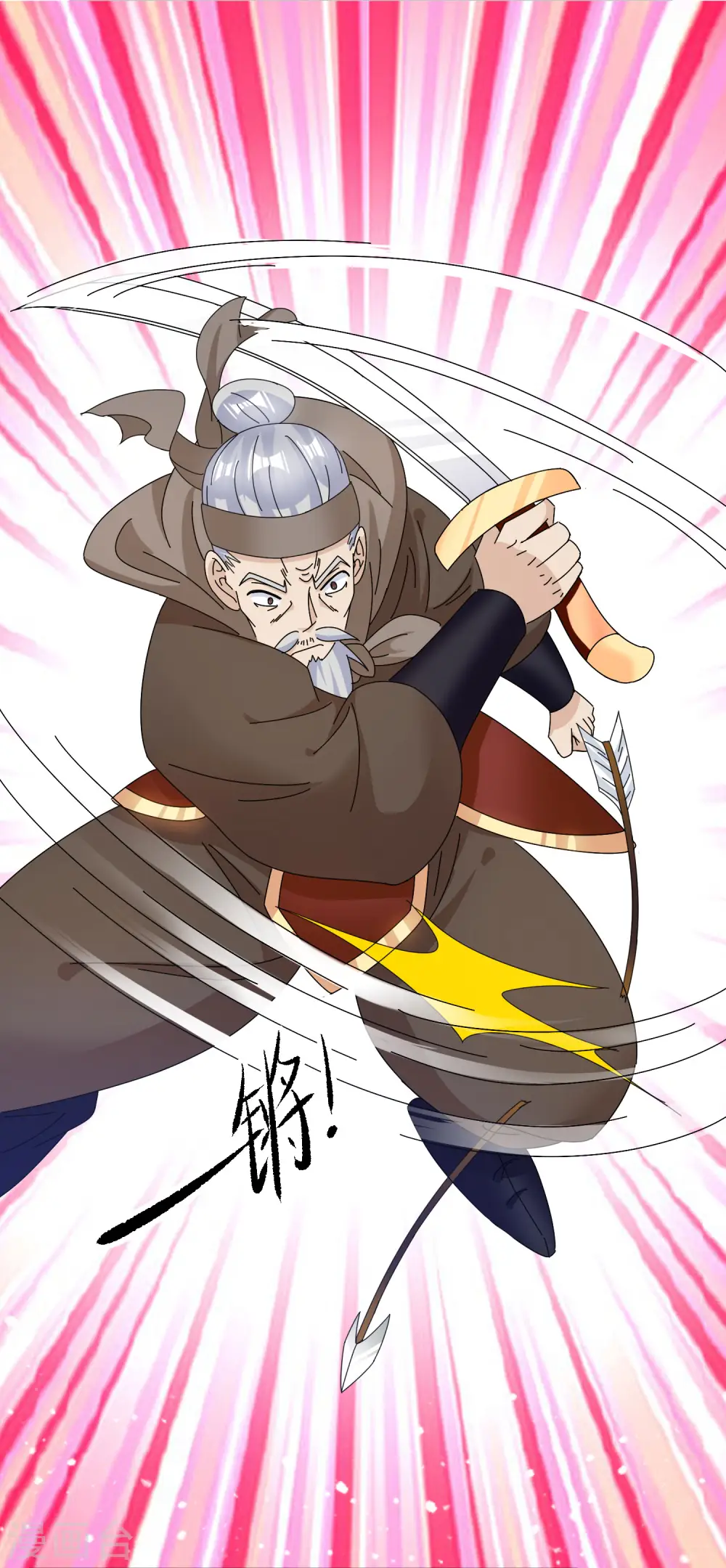 第251话 明朝特种兵26