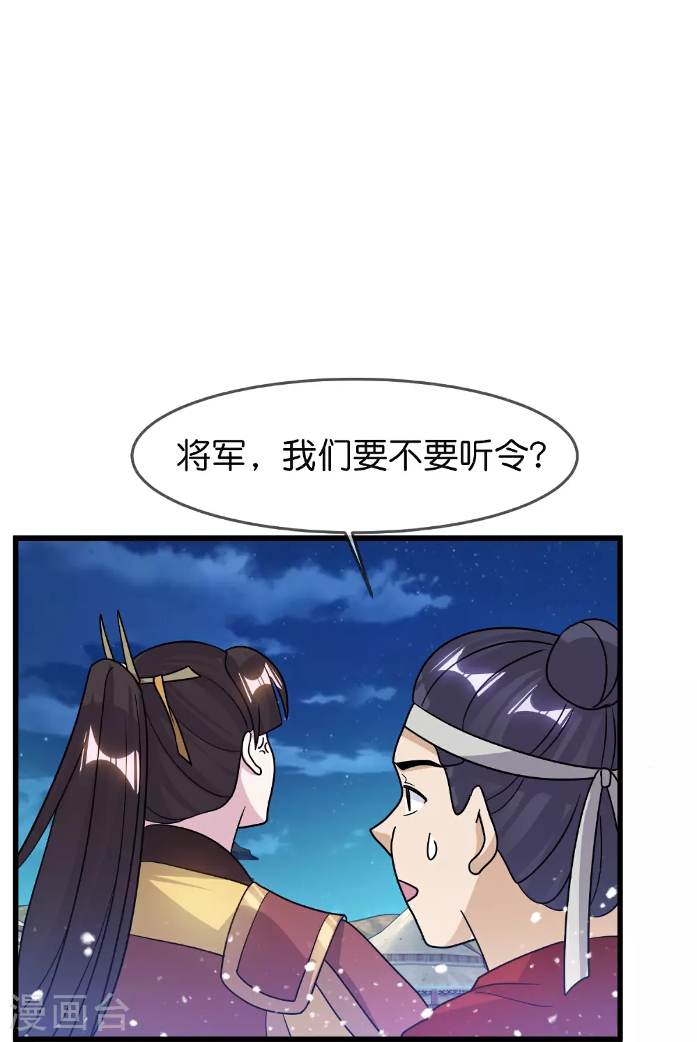 第398话 灵璧大战（六）13