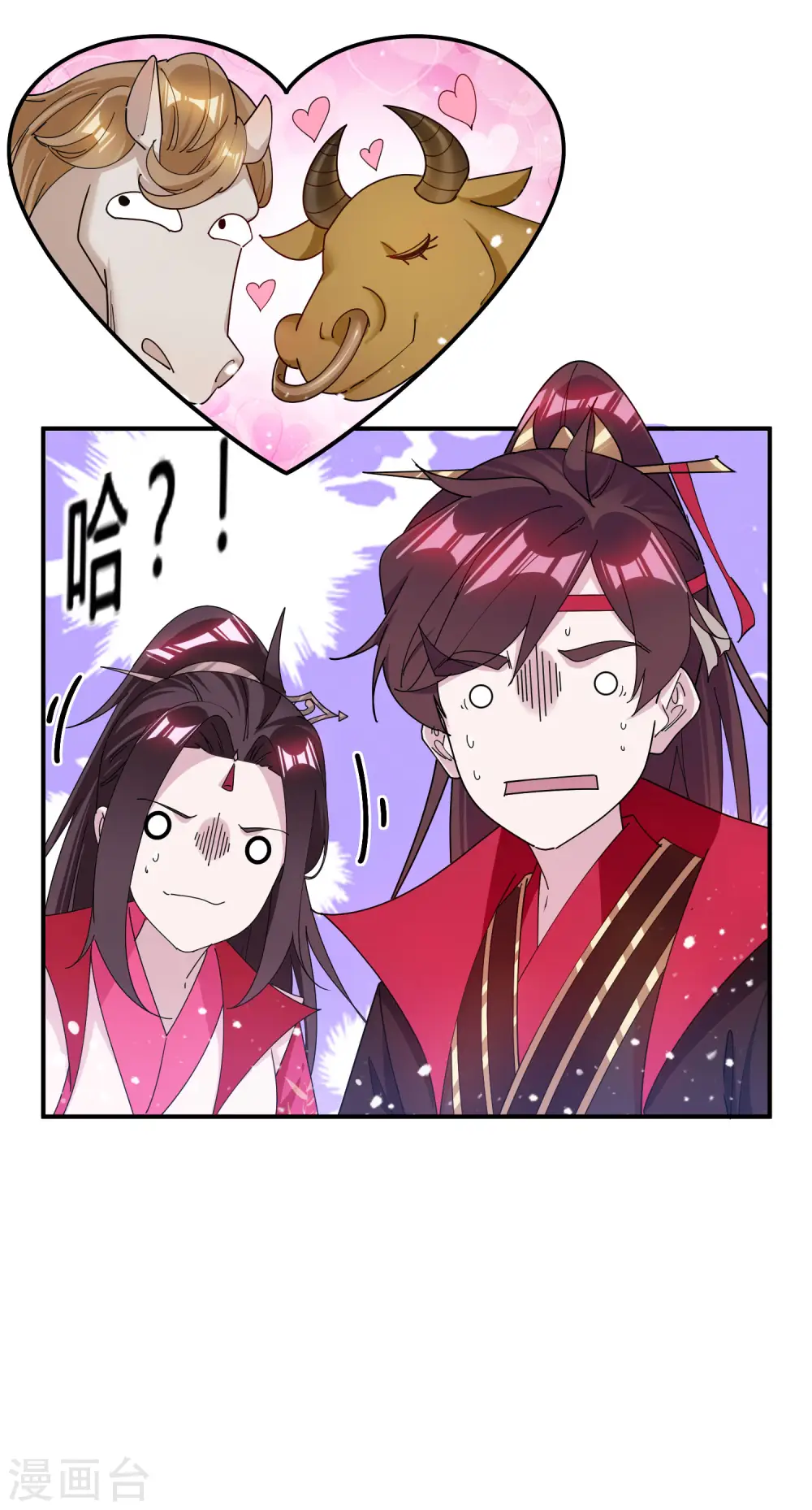 第186话 统统阉掉~17