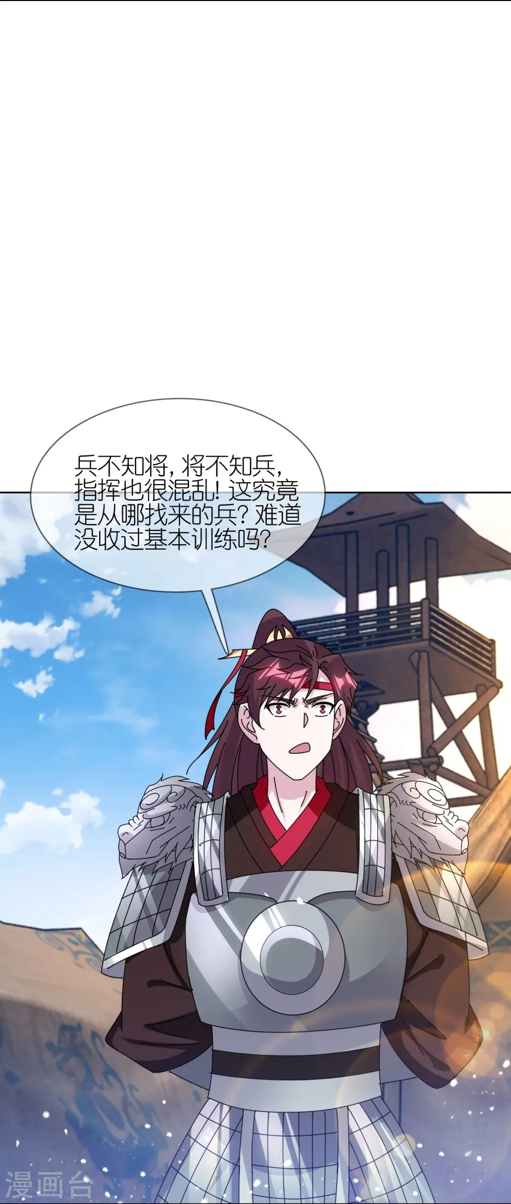 第357话 初次交锋22