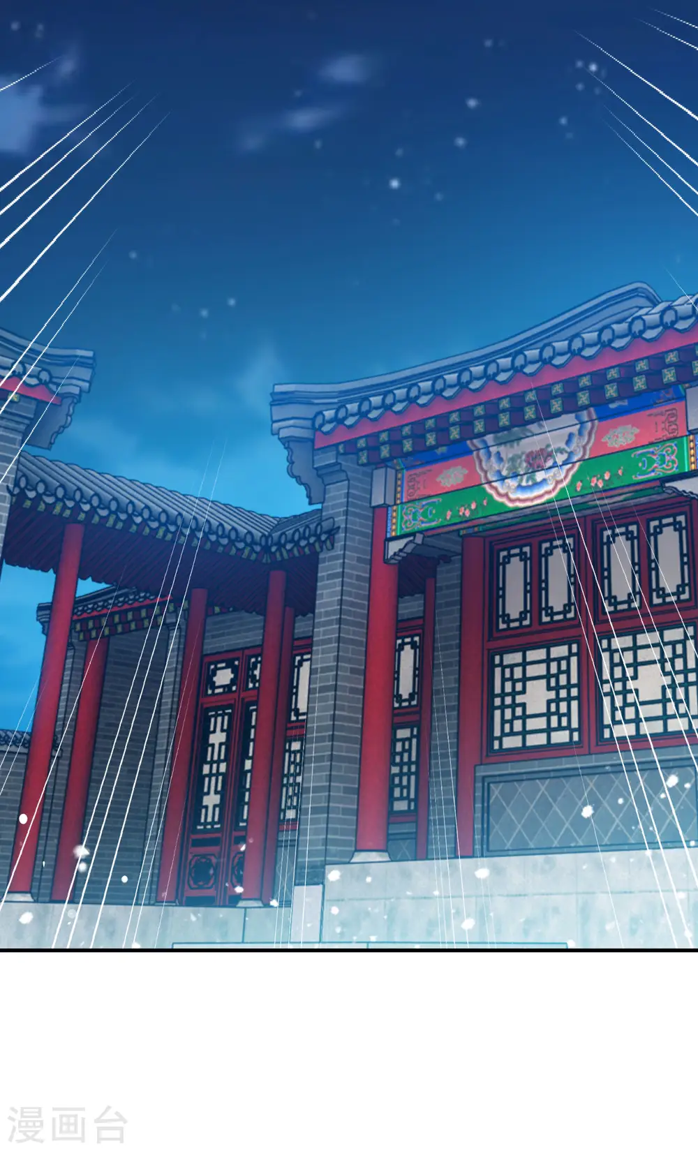 第231话 可迎万难30