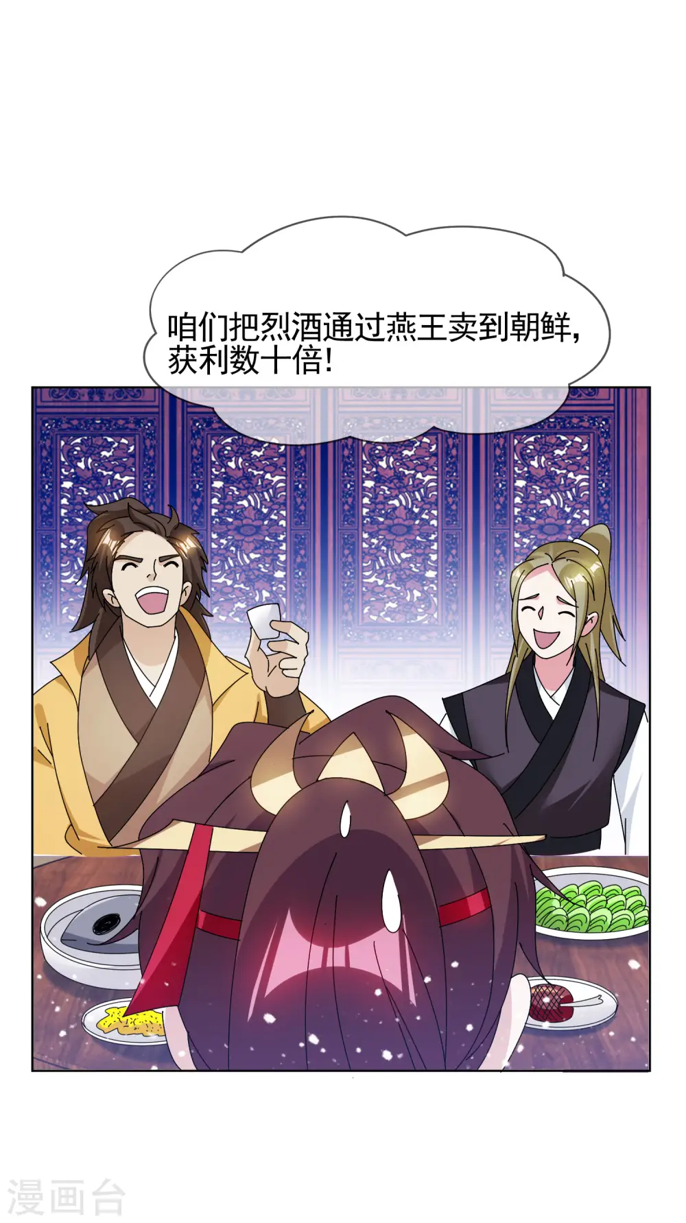 第285话 绣春刀21