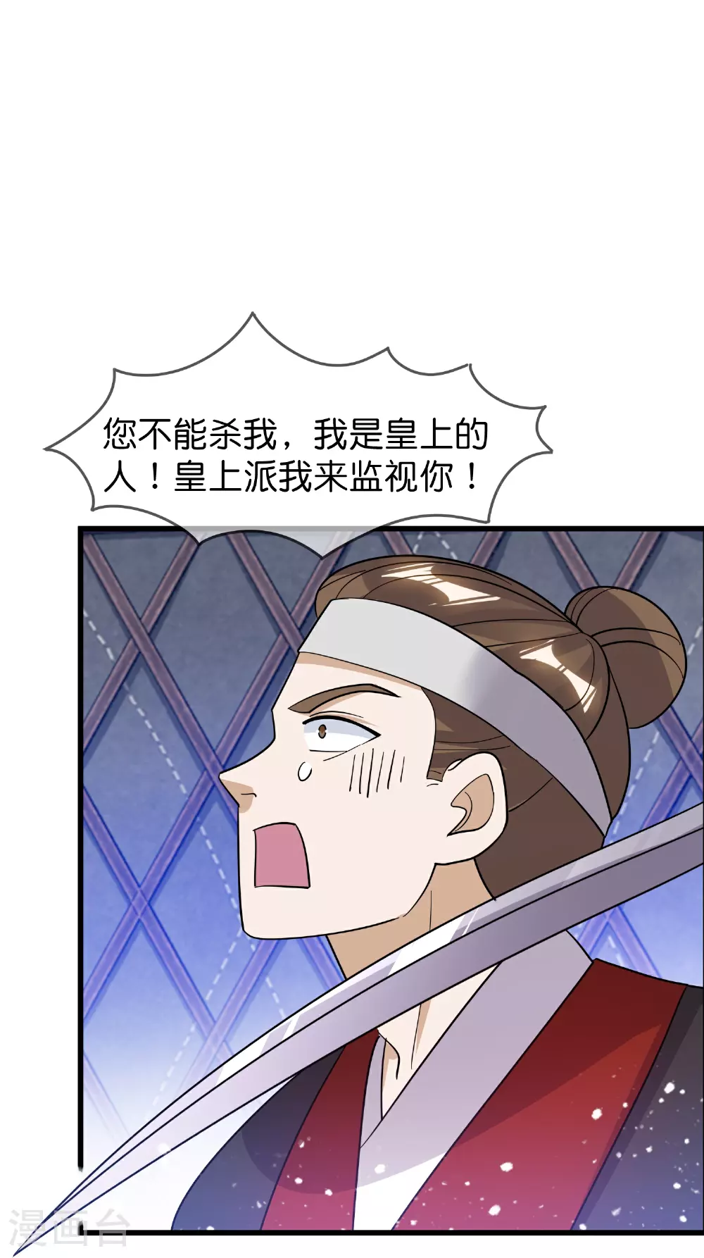 第415话 看我阴阳你！7