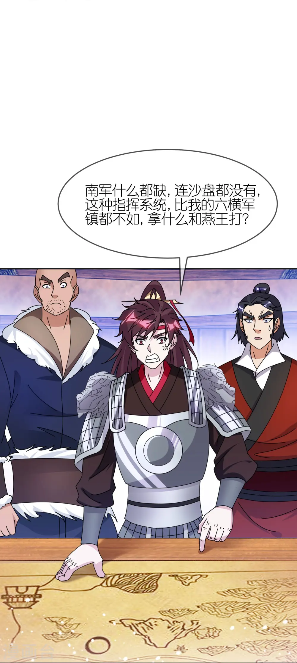 第357话 初次交锋13