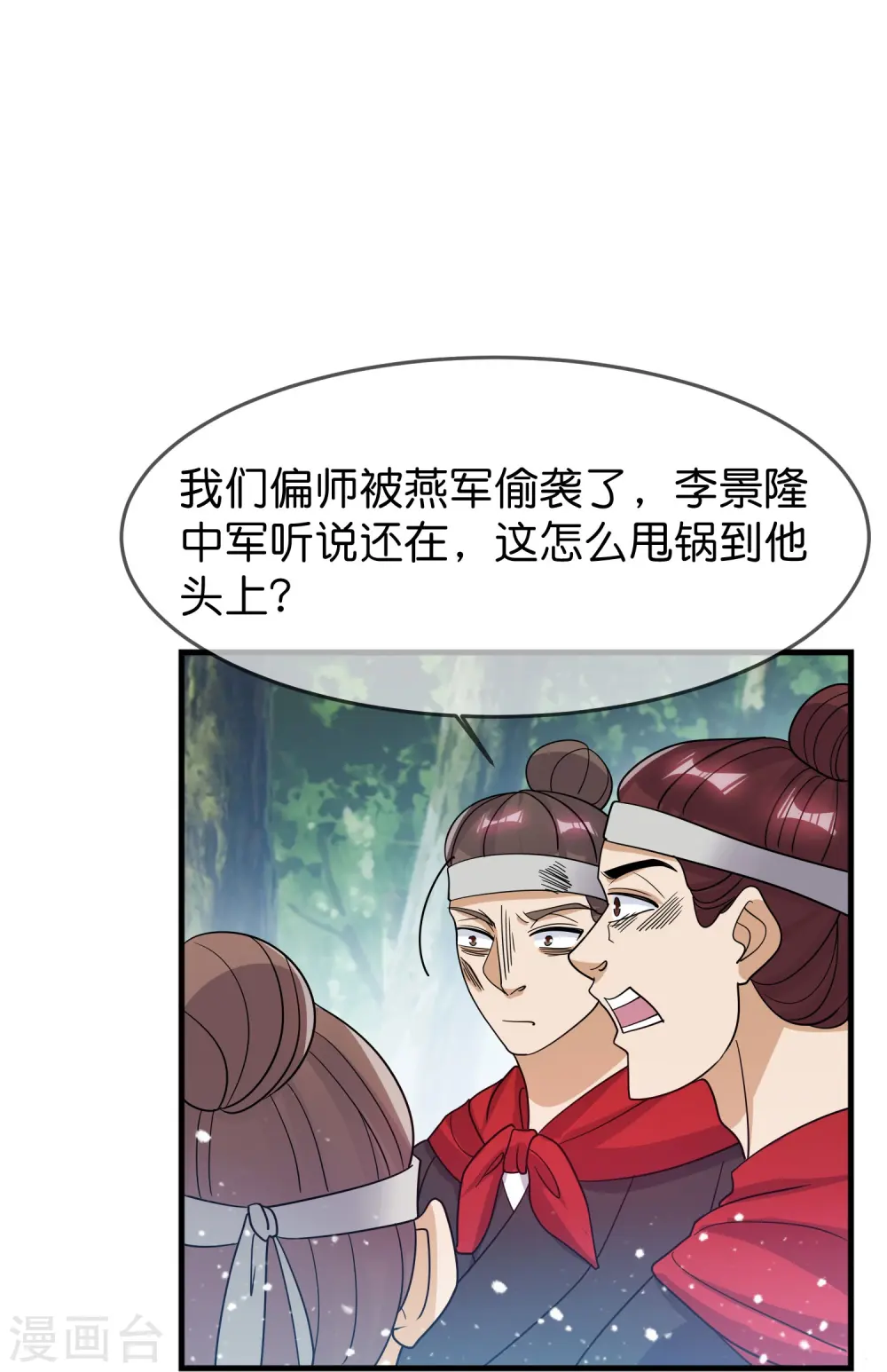第395话 灵璧大战（三）10