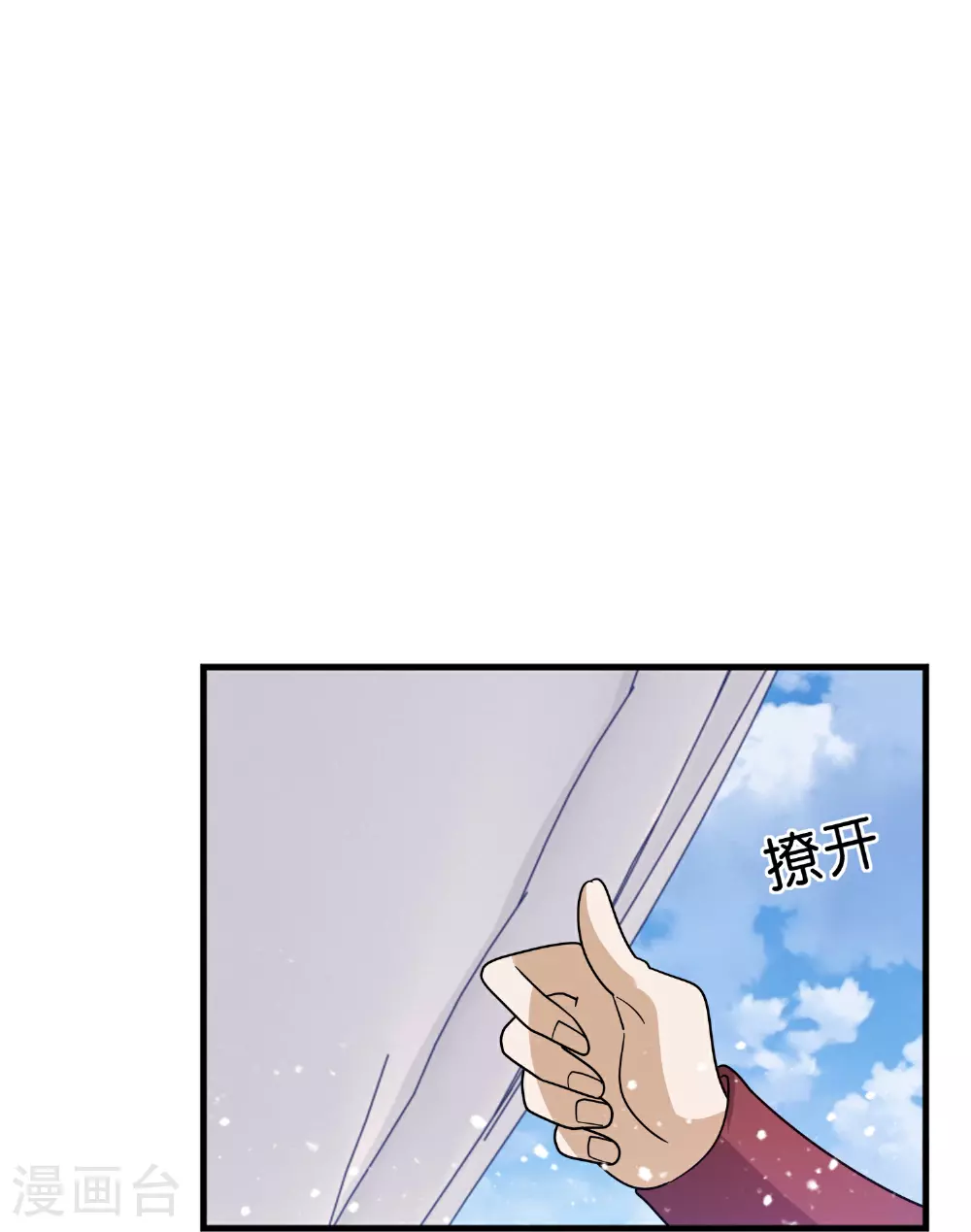 第408话 惊天噩耗19